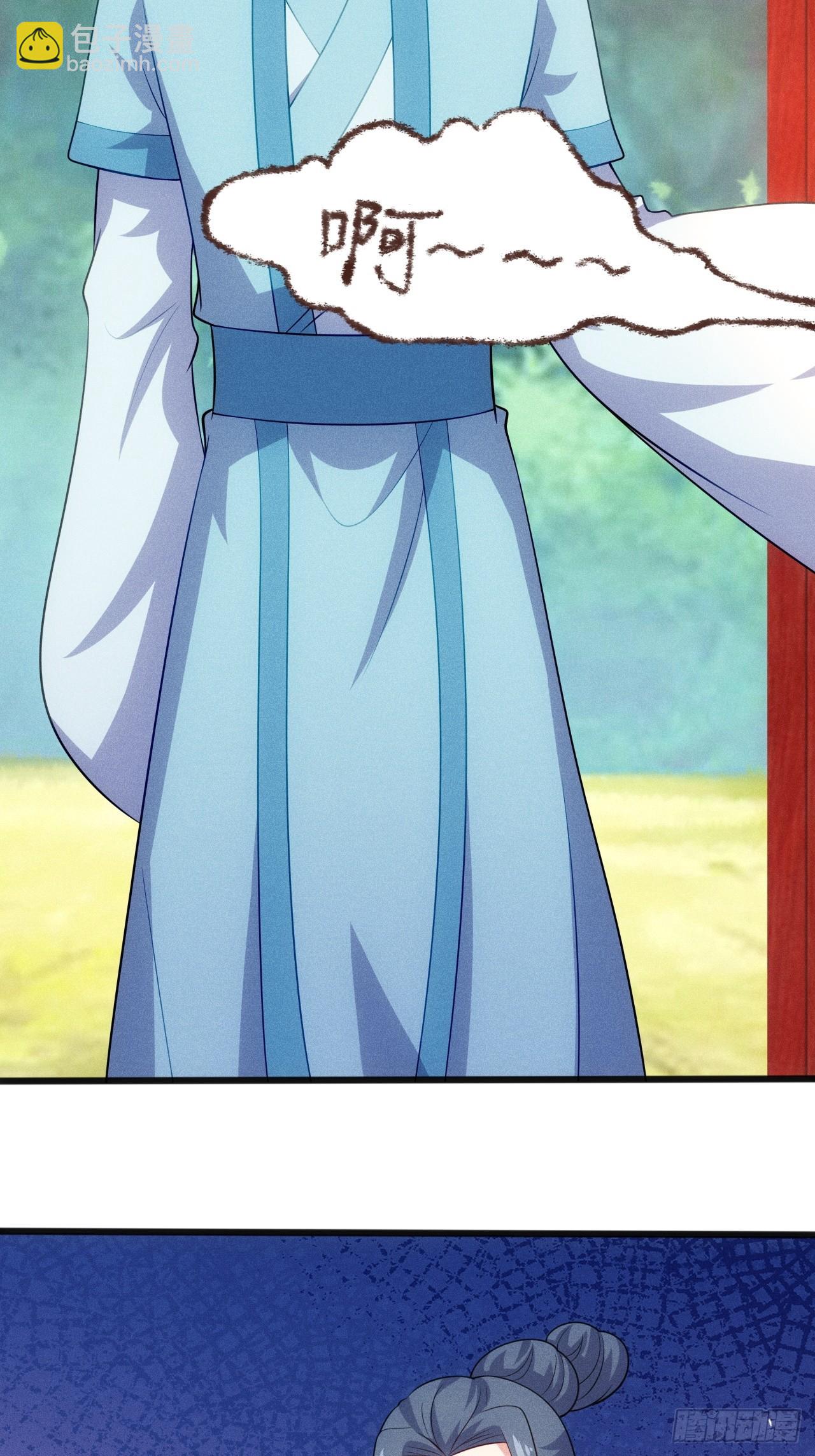 第125话 小冤家-第124话