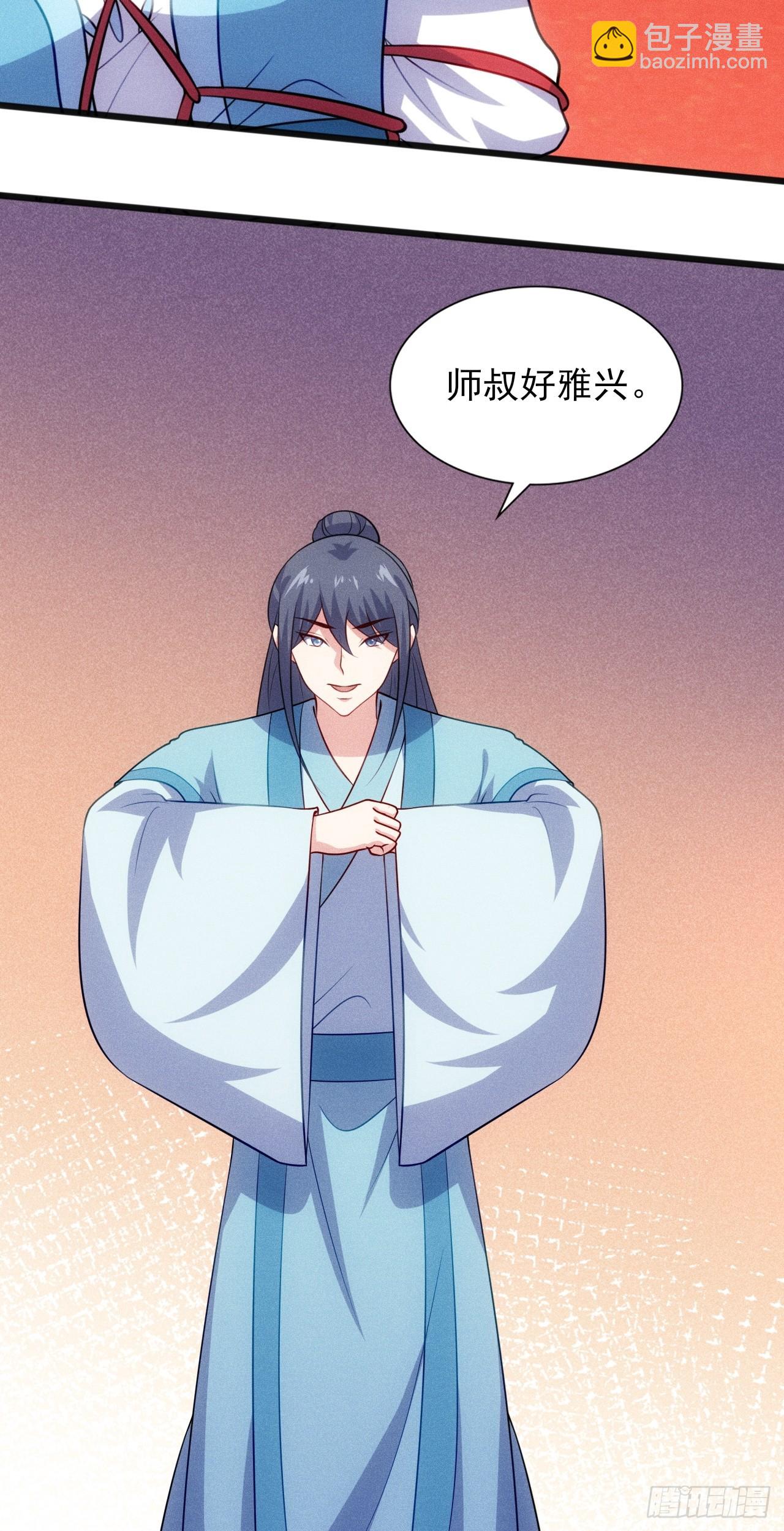 第125话 小冤家-第124话