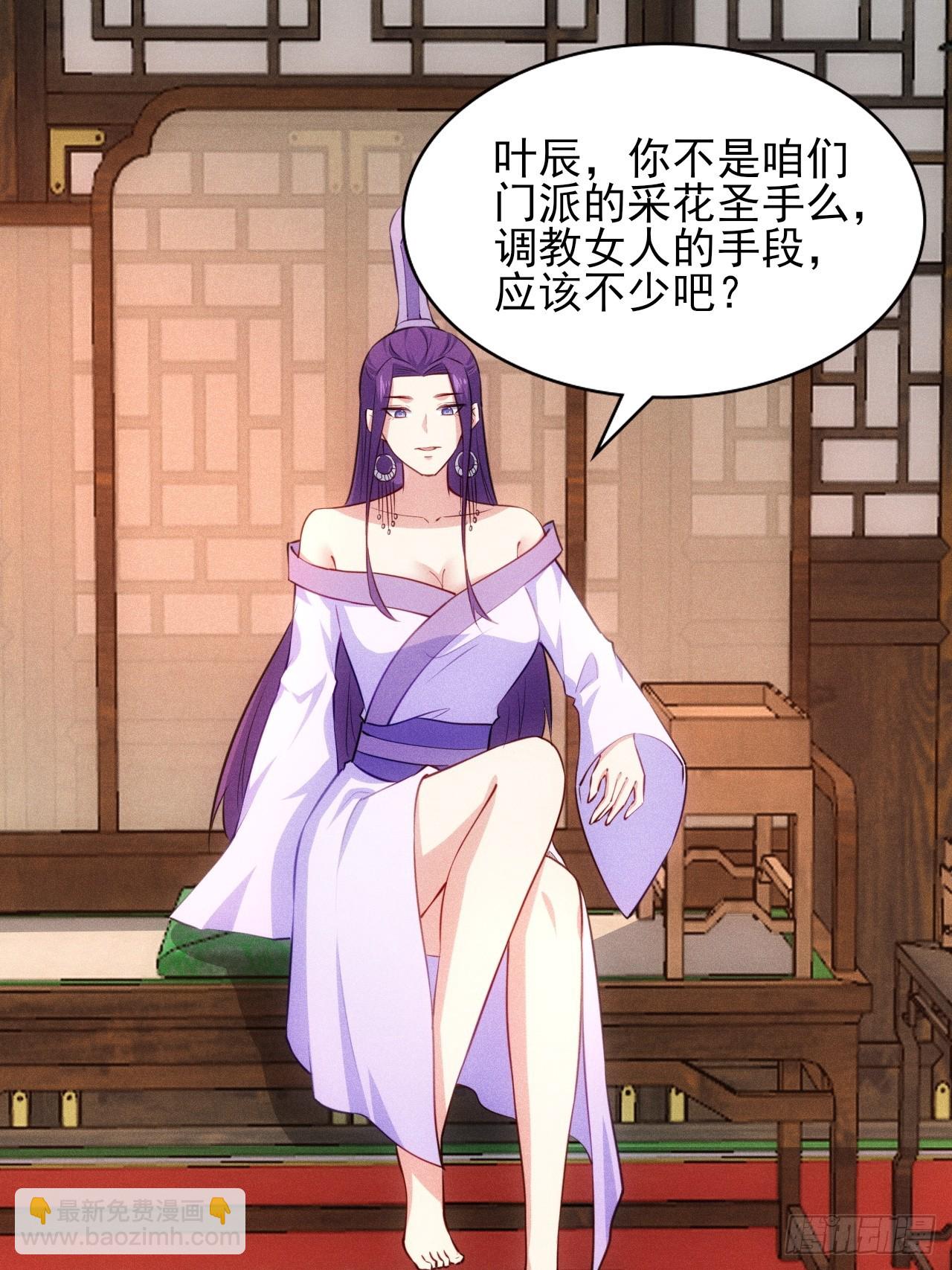 第125话 小冤家-第124话