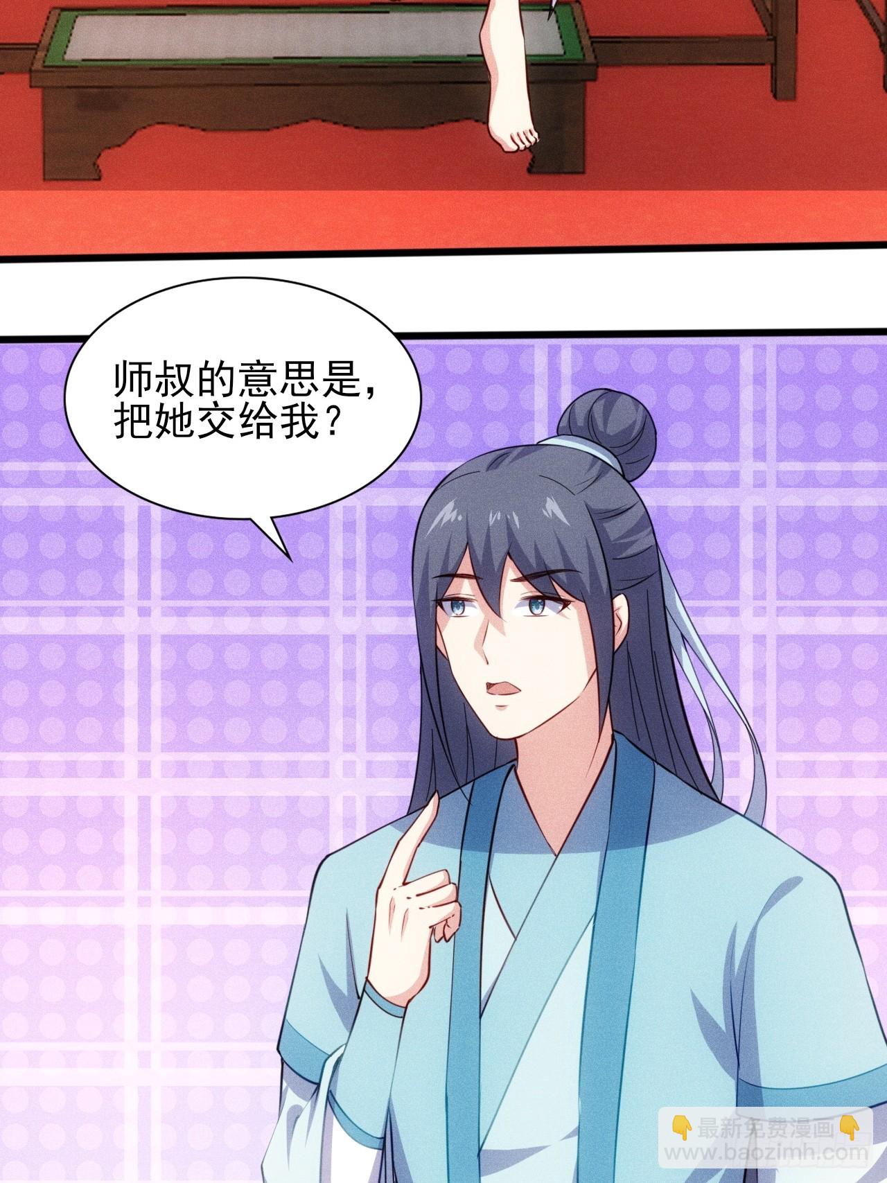 第125话 小冤家-第124话