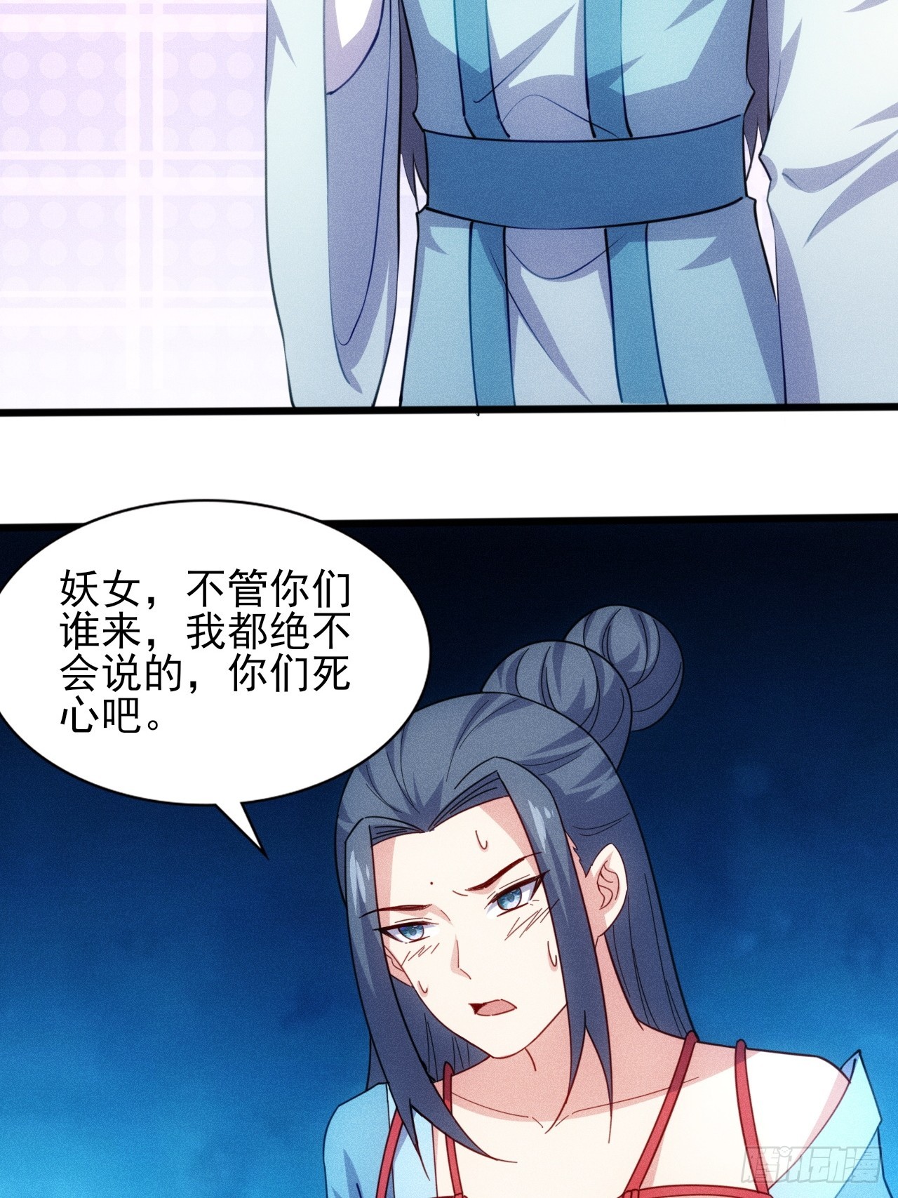 第125话 小冤家-第124话