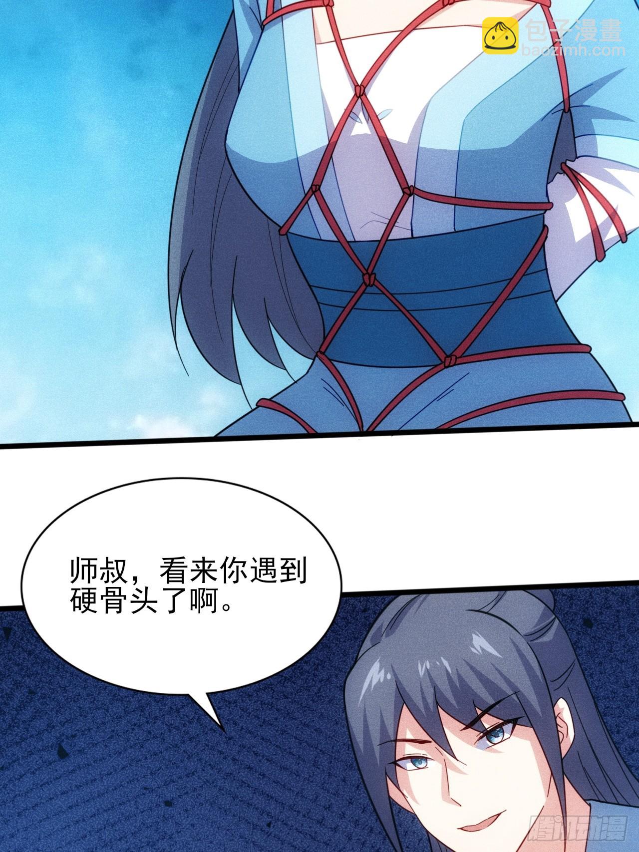 第125话 小冤家-第124话