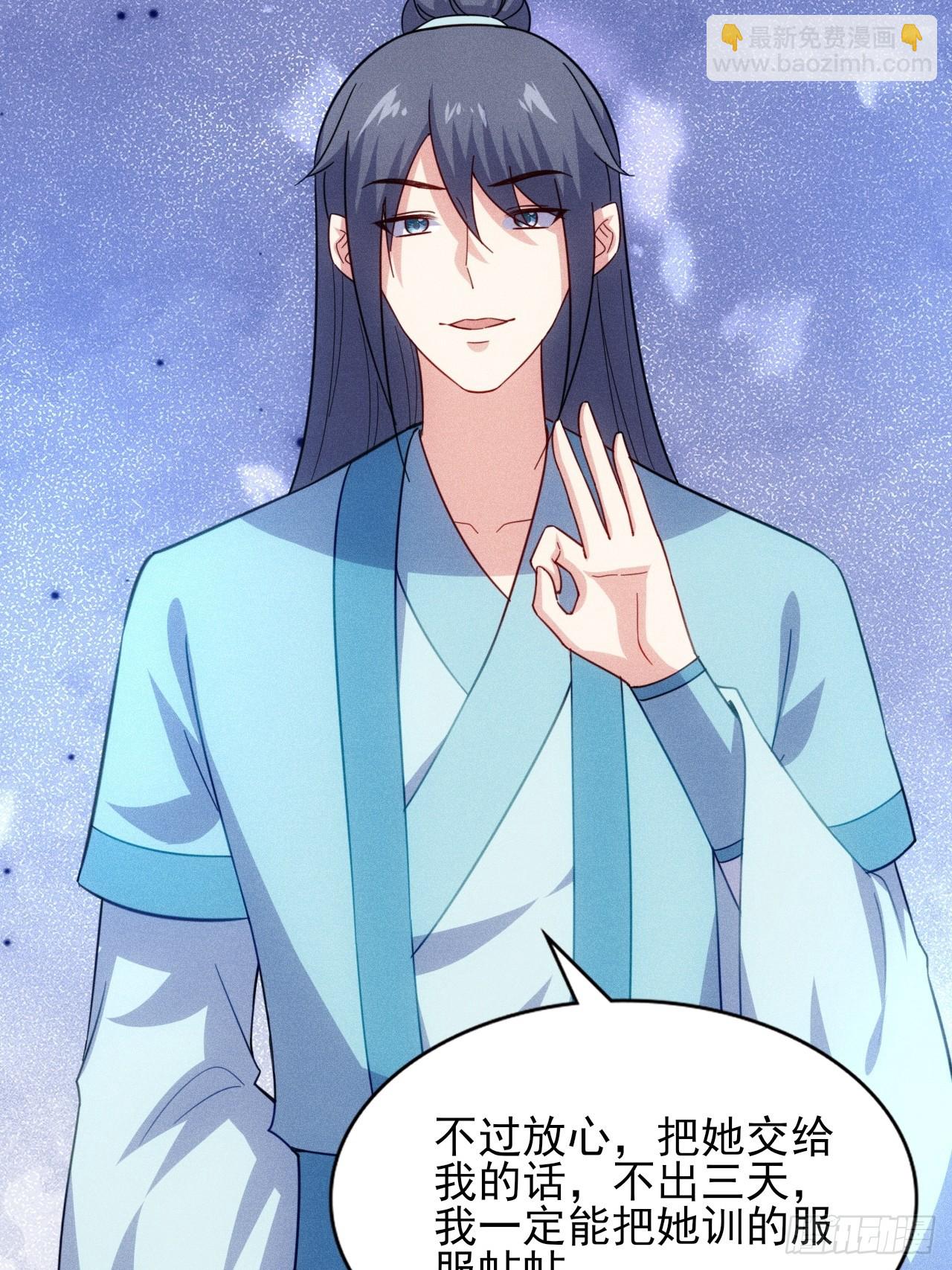 第125话 小冤家-第124话