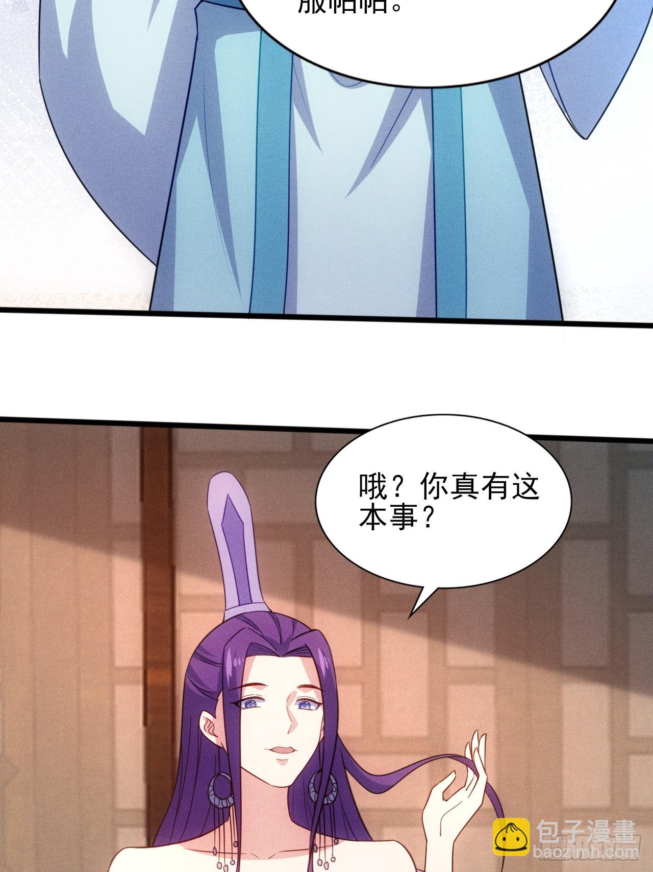 第125话 小冤家-第124话