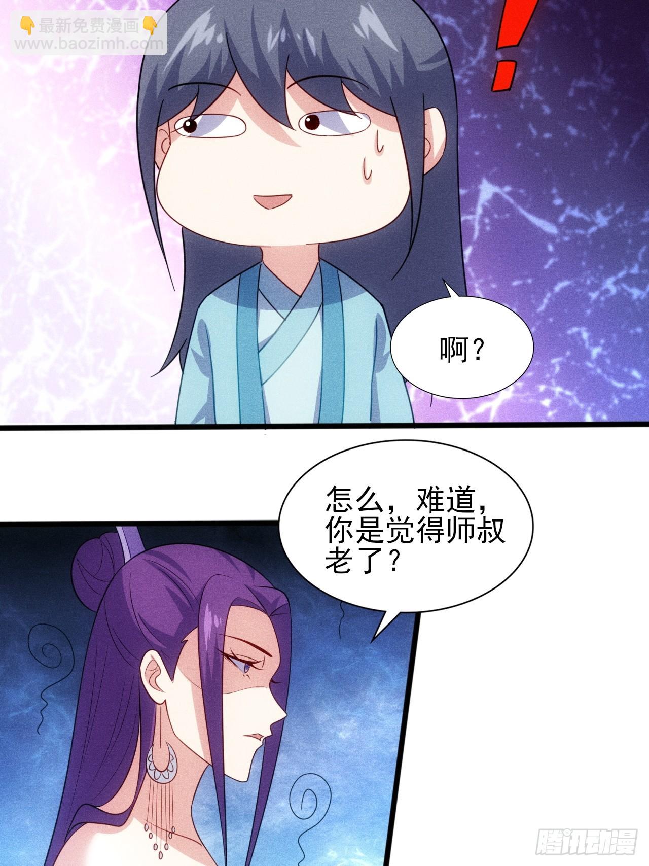 第125话 小冤家-第124话