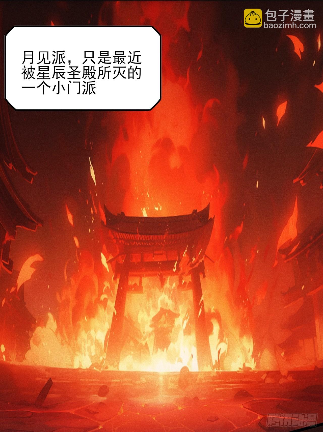 第125话 小冤家-第124话