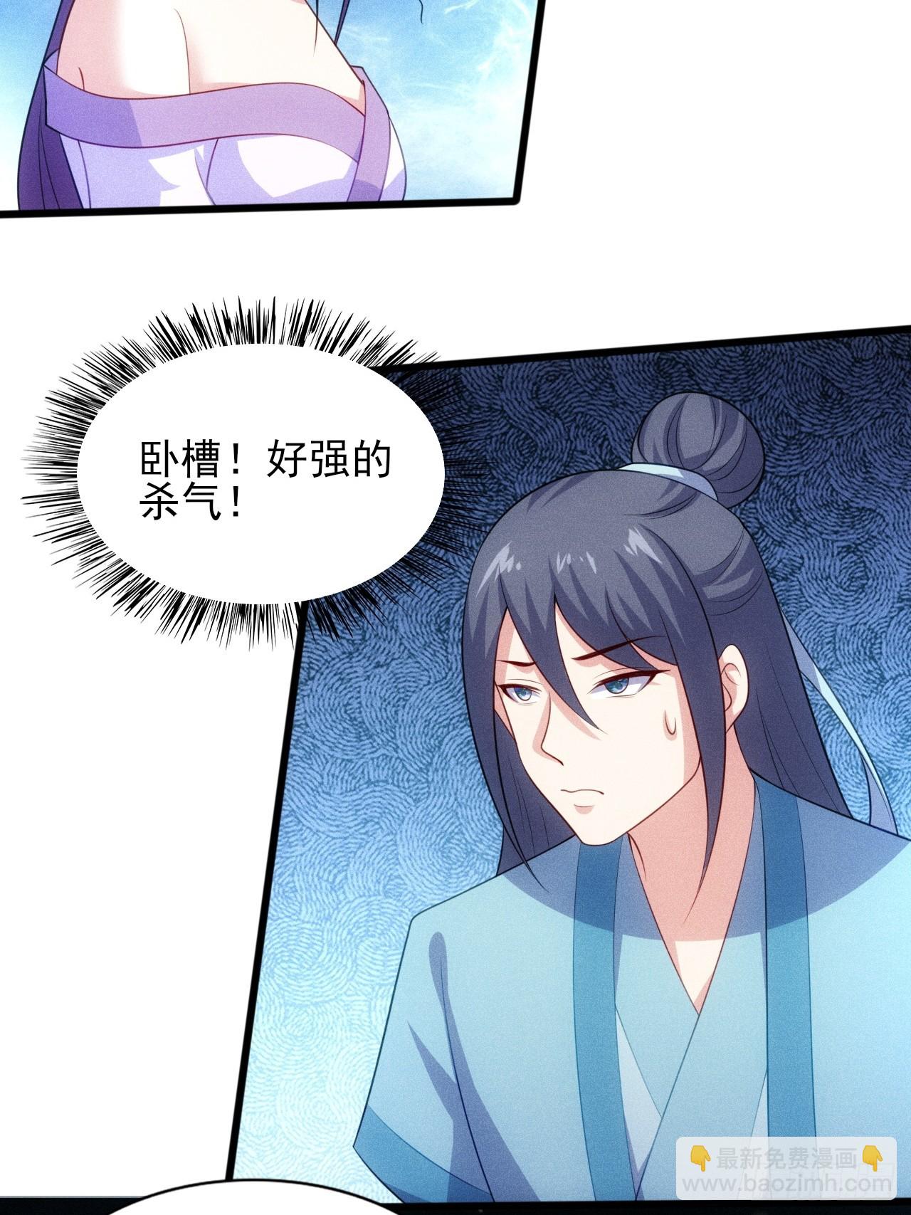 第125话 小冤家-第124话