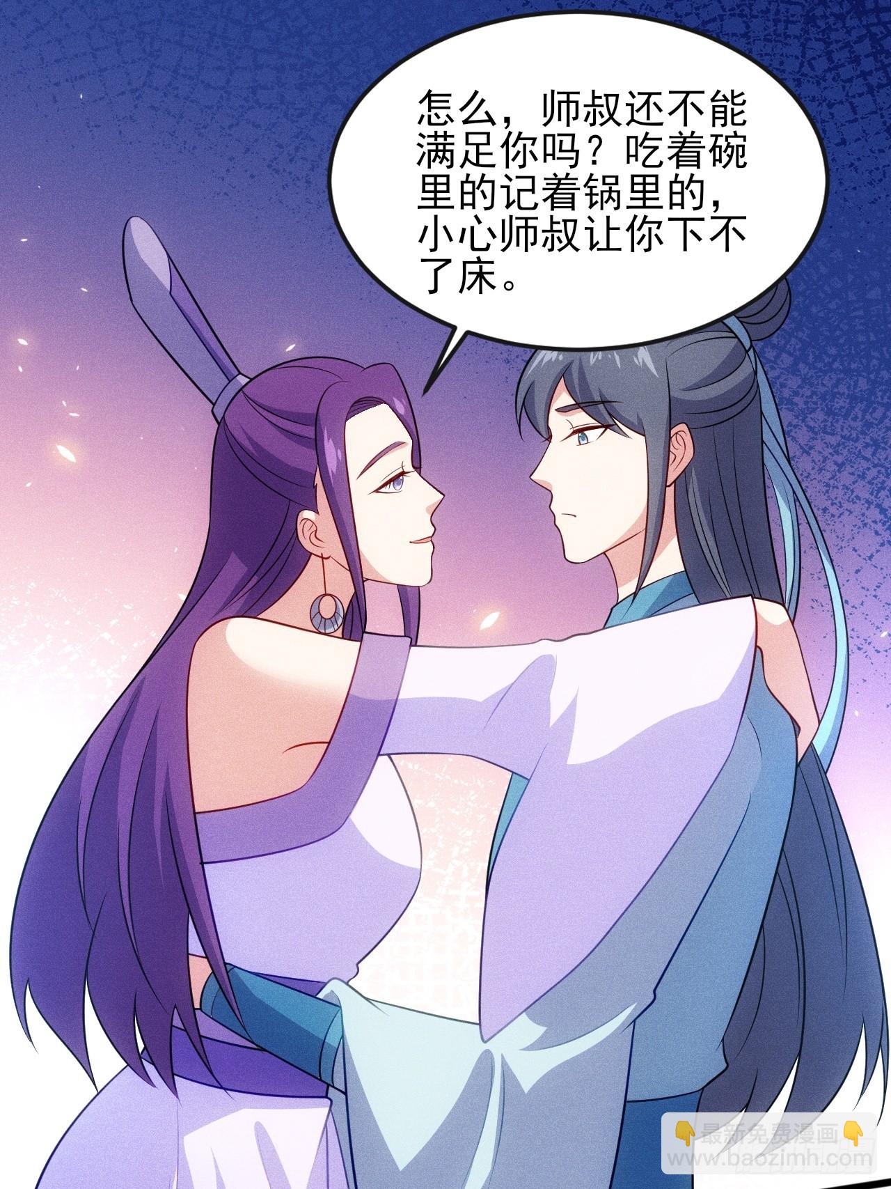 第125话 小冤家-第124话