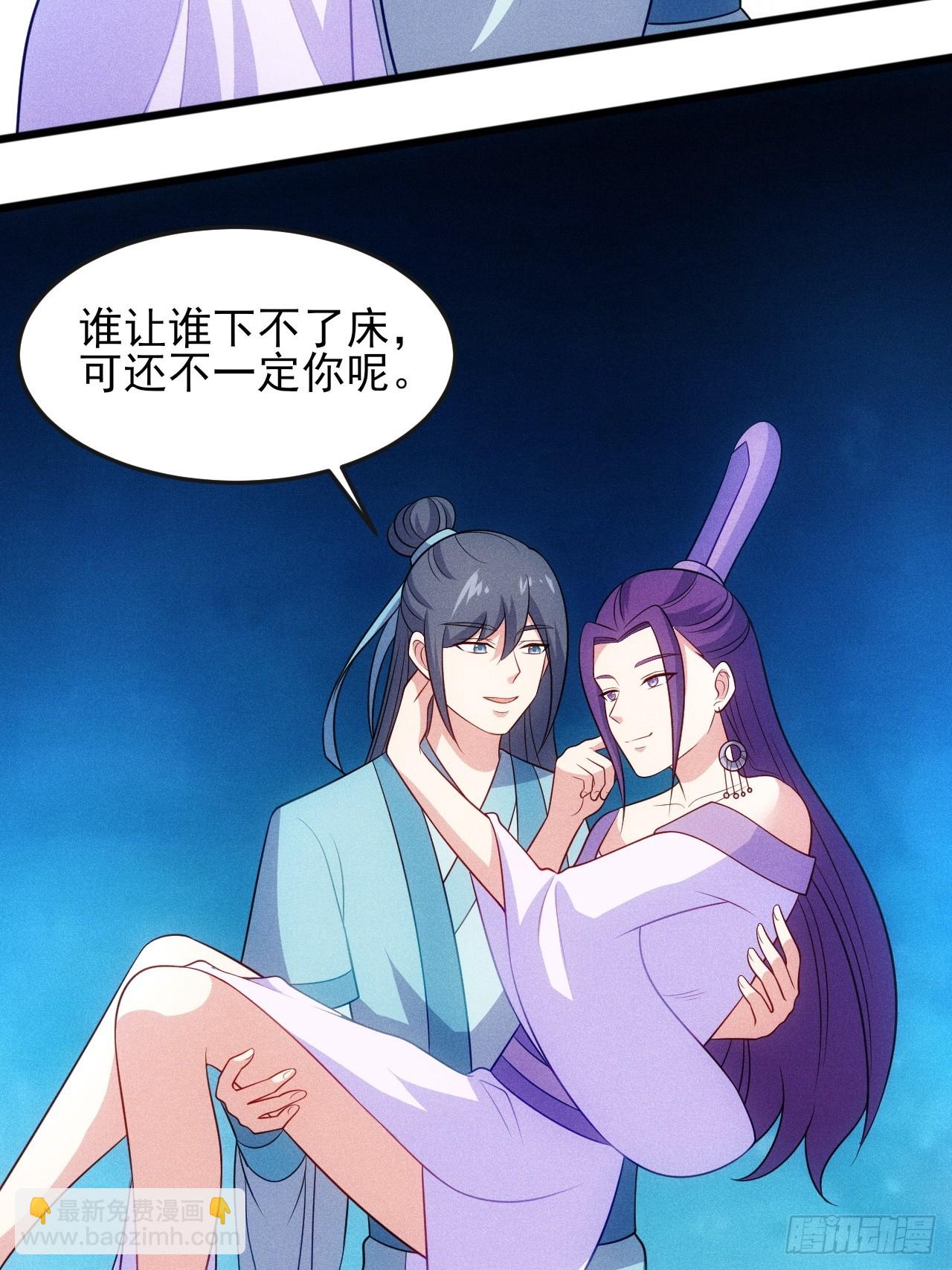 第125话 小冤家-第124话