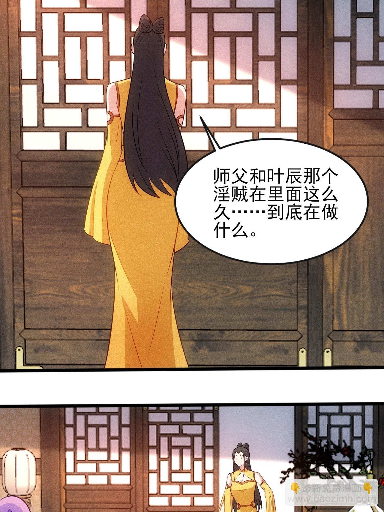 第125话 小冤家-第124话