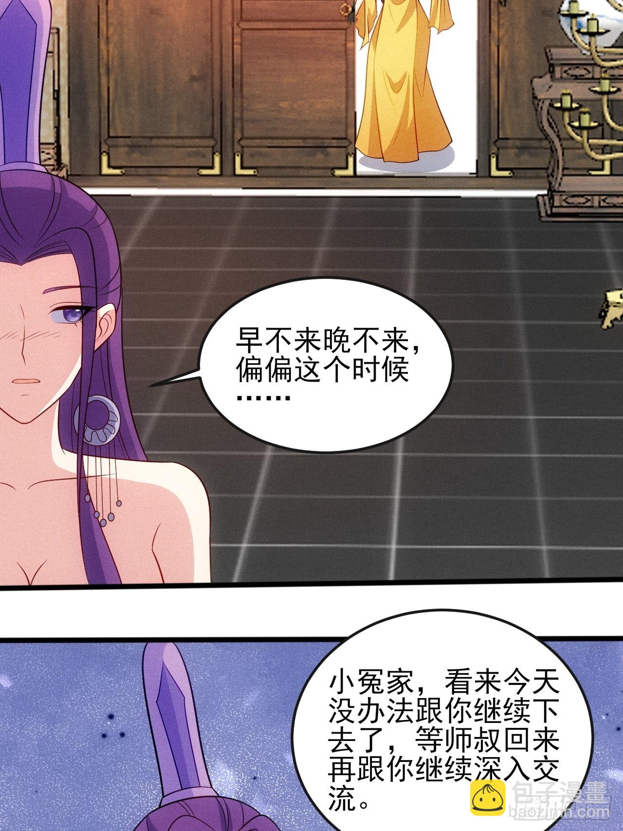 第125话 小冤家-第124话