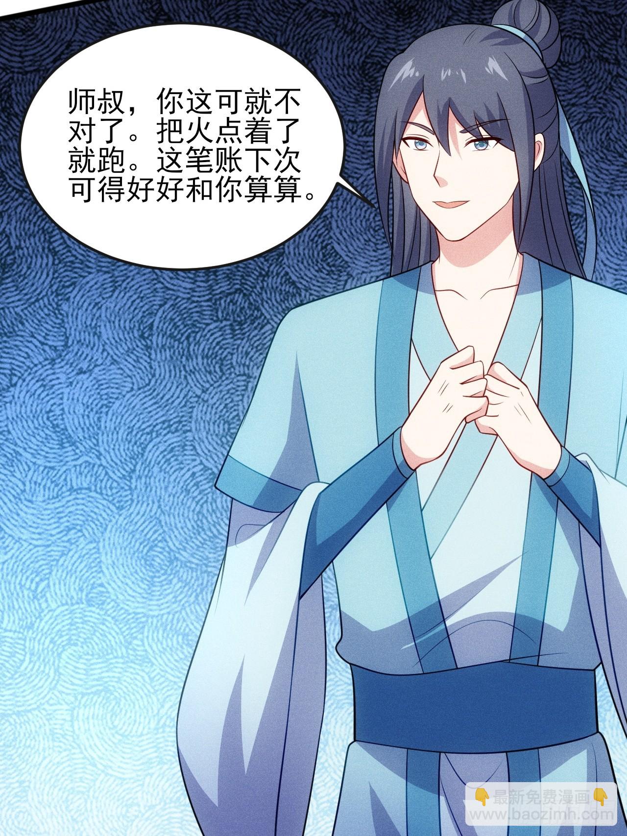 第125话 小冤家-第124话