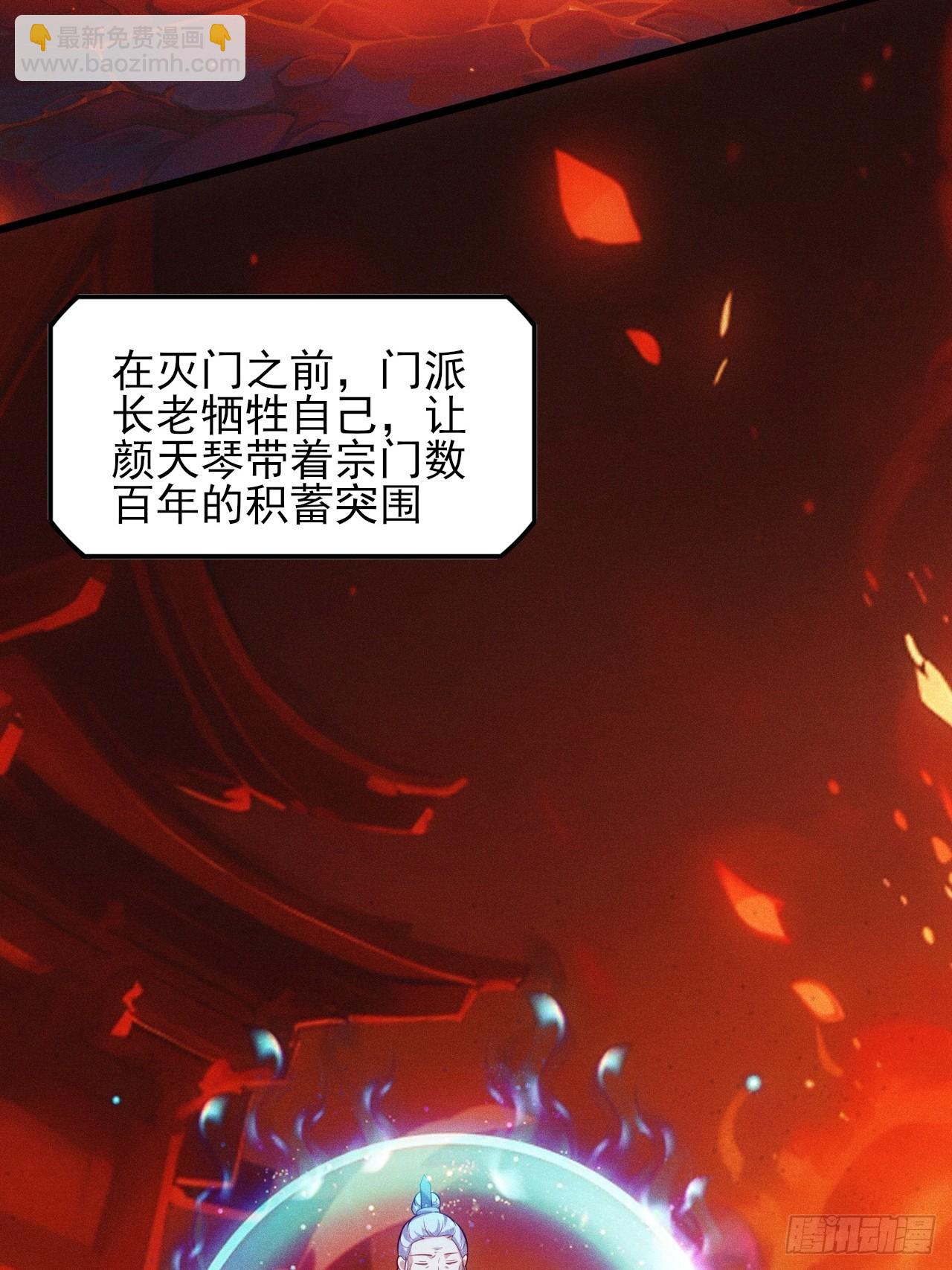 第125话 小冤家-第124话