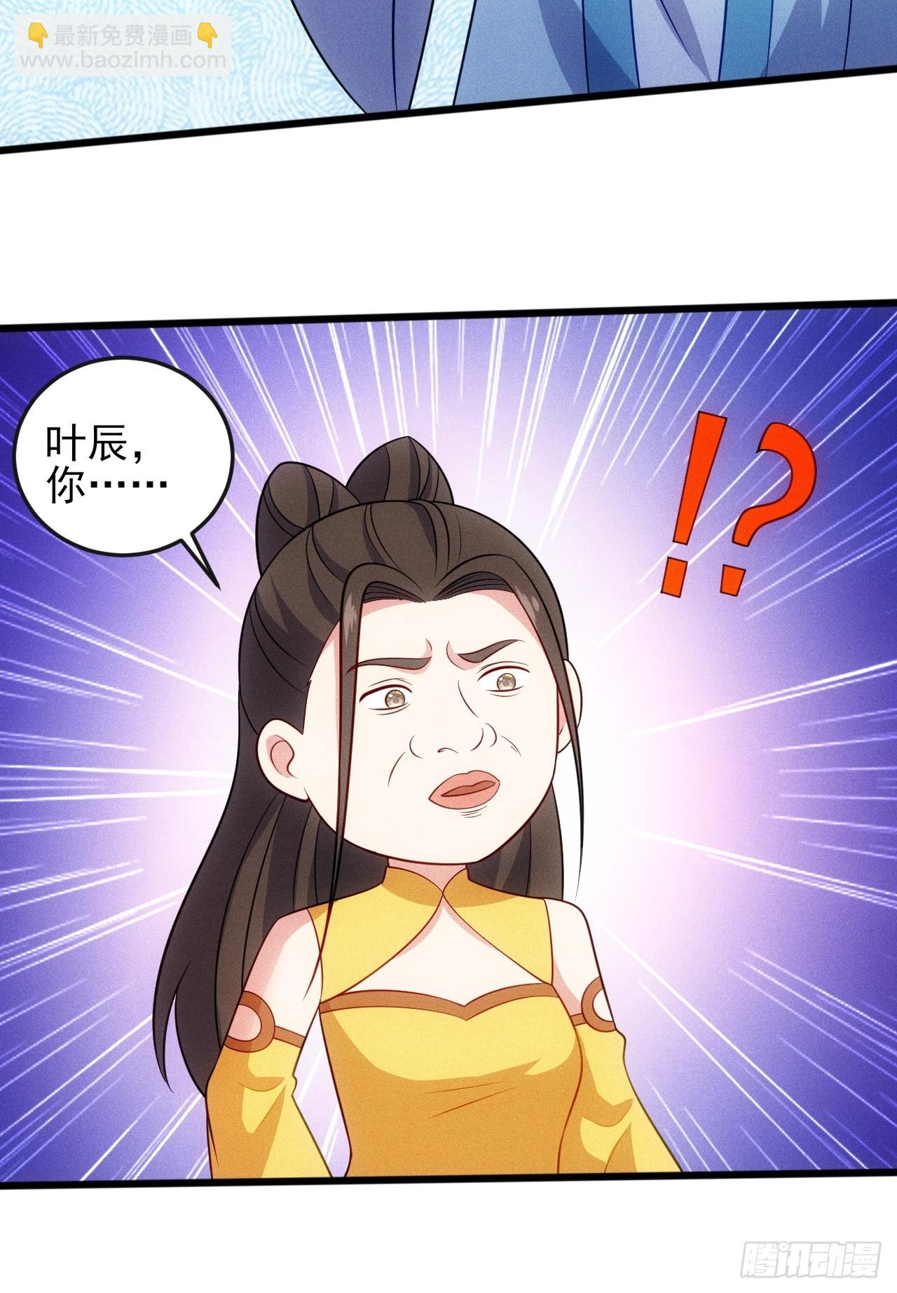 第125话 小冤家-第124话