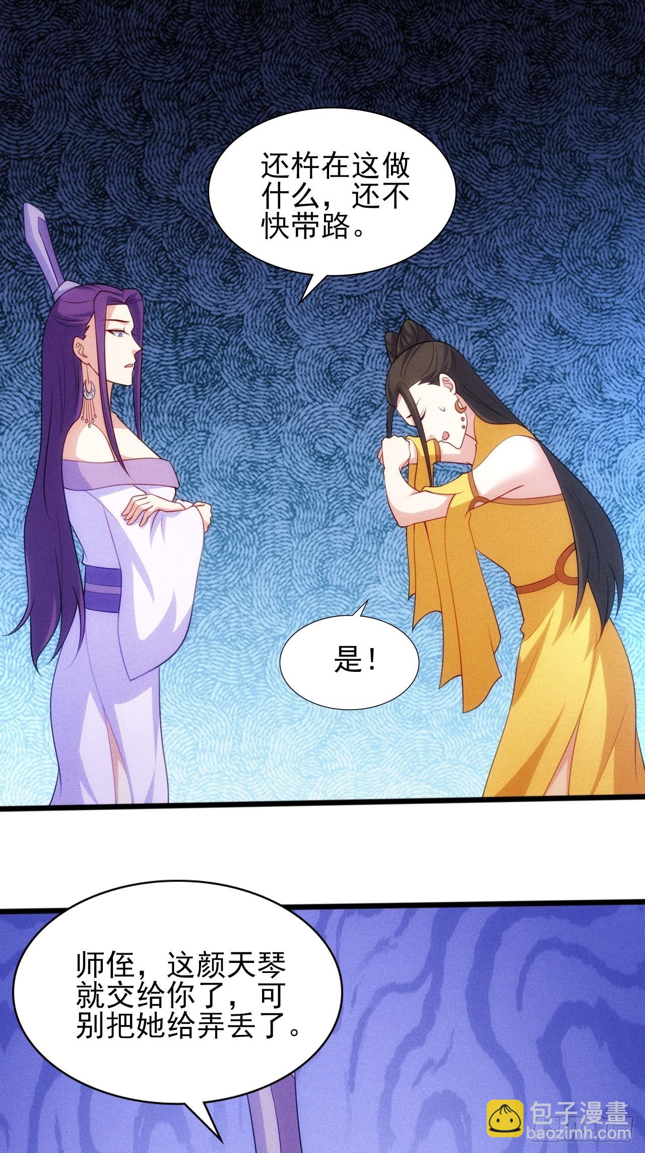 第125话 小冤家-第124话