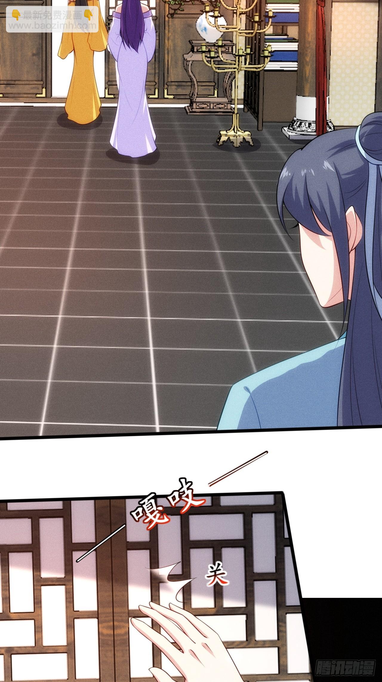 第125话 小冤家-第124话