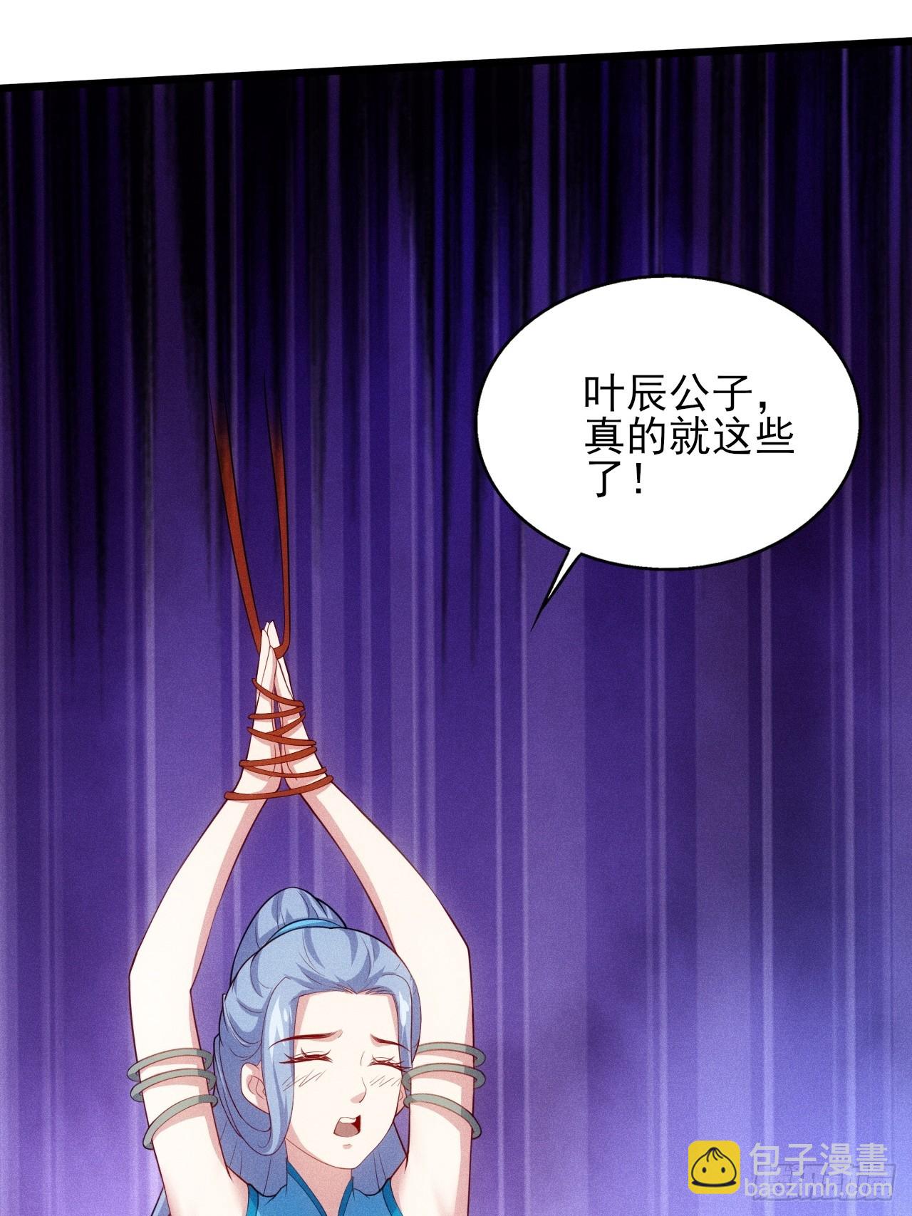 第125话 小冤家-第124话