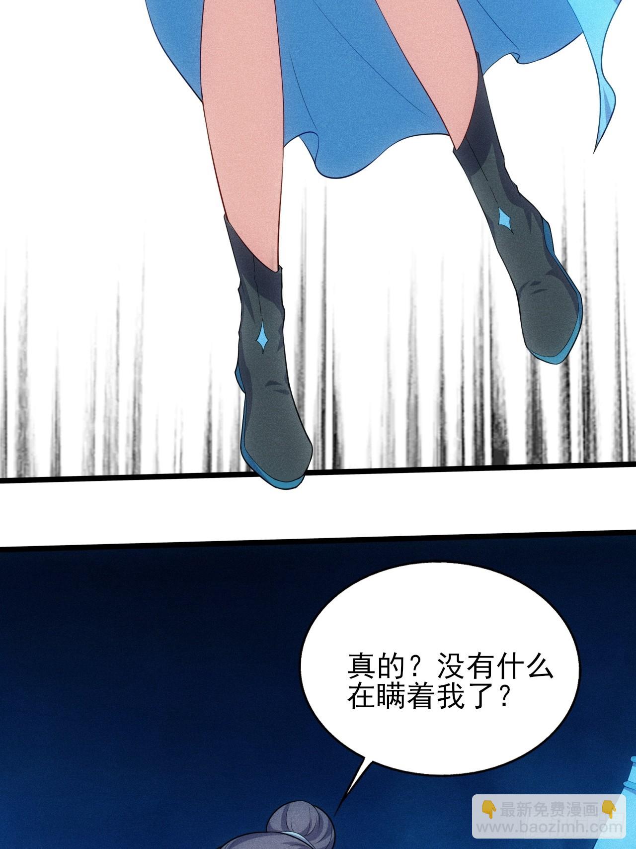 第125话 小冤家-第124话