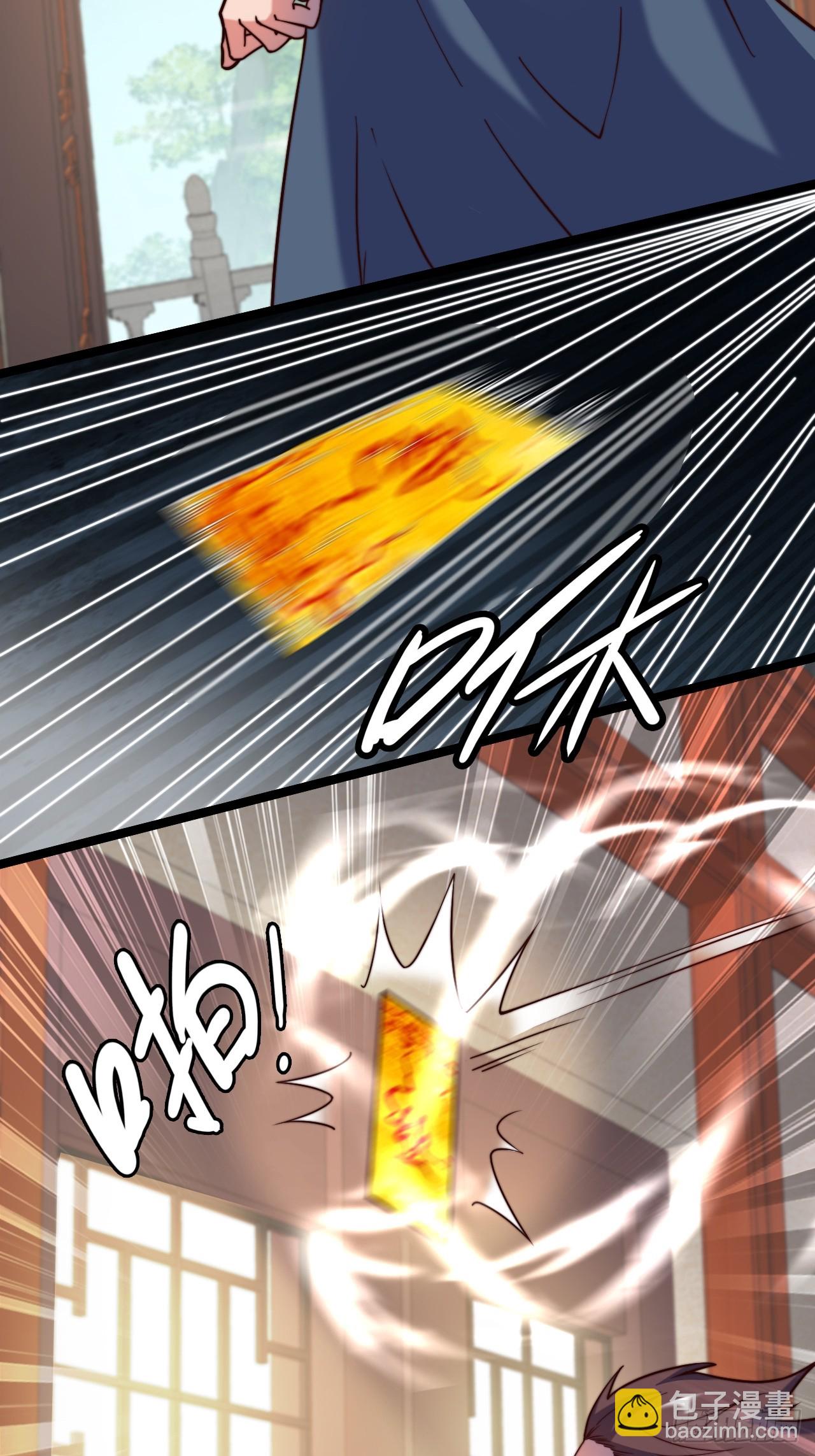 这次我护他平安-第14话