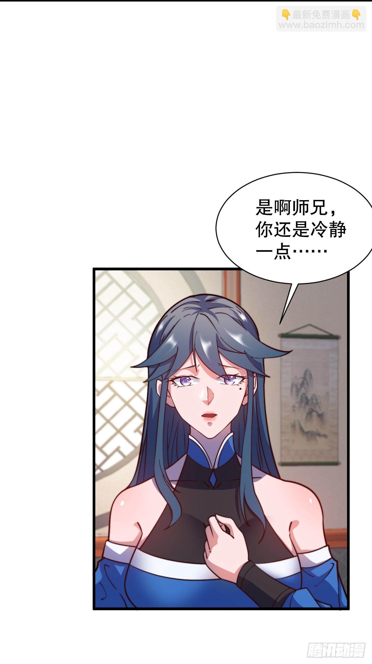 这次我护他平安-第14话