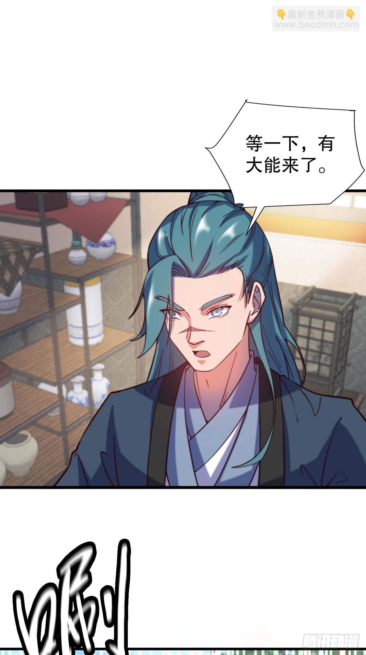 这次我护他平安-第14话