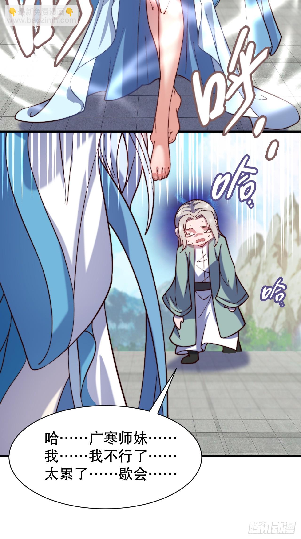 这次我护他平安-第14话