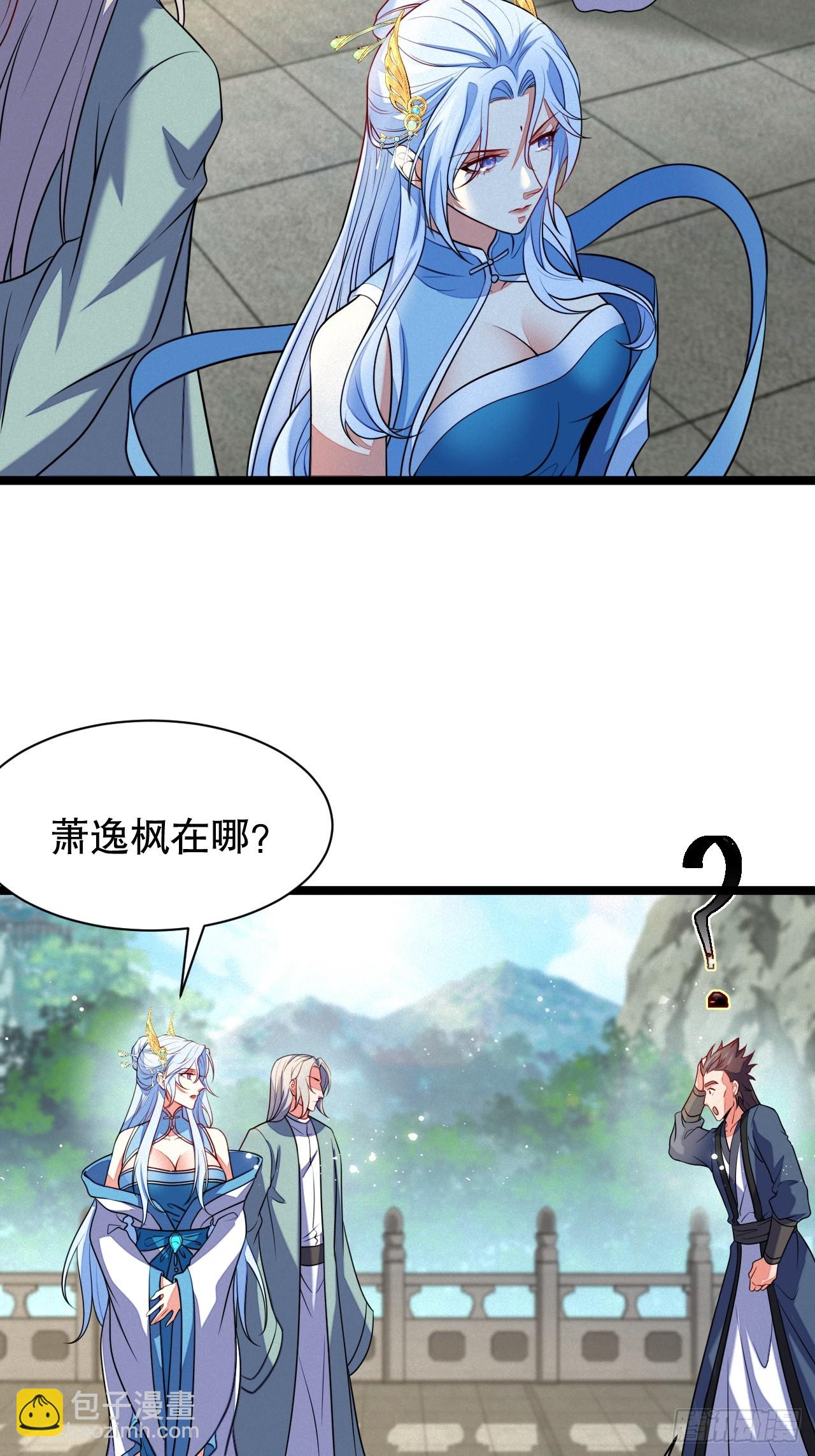 这次我护他平安-第14话