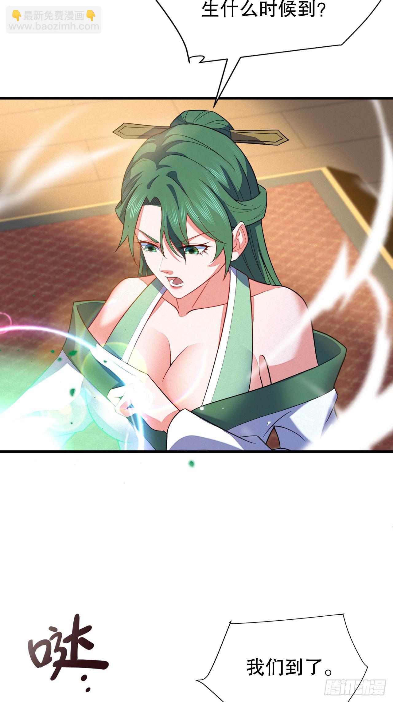 这次我护他平安-第14话