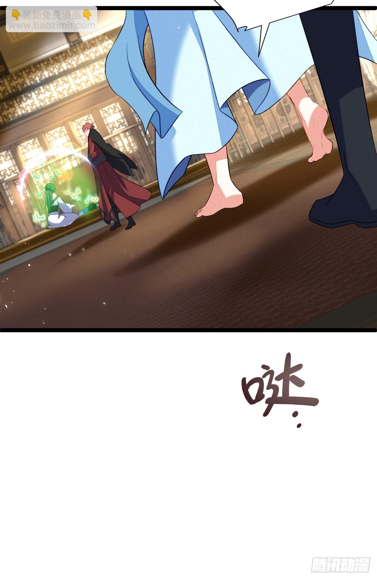 这次我护他平安-第14话