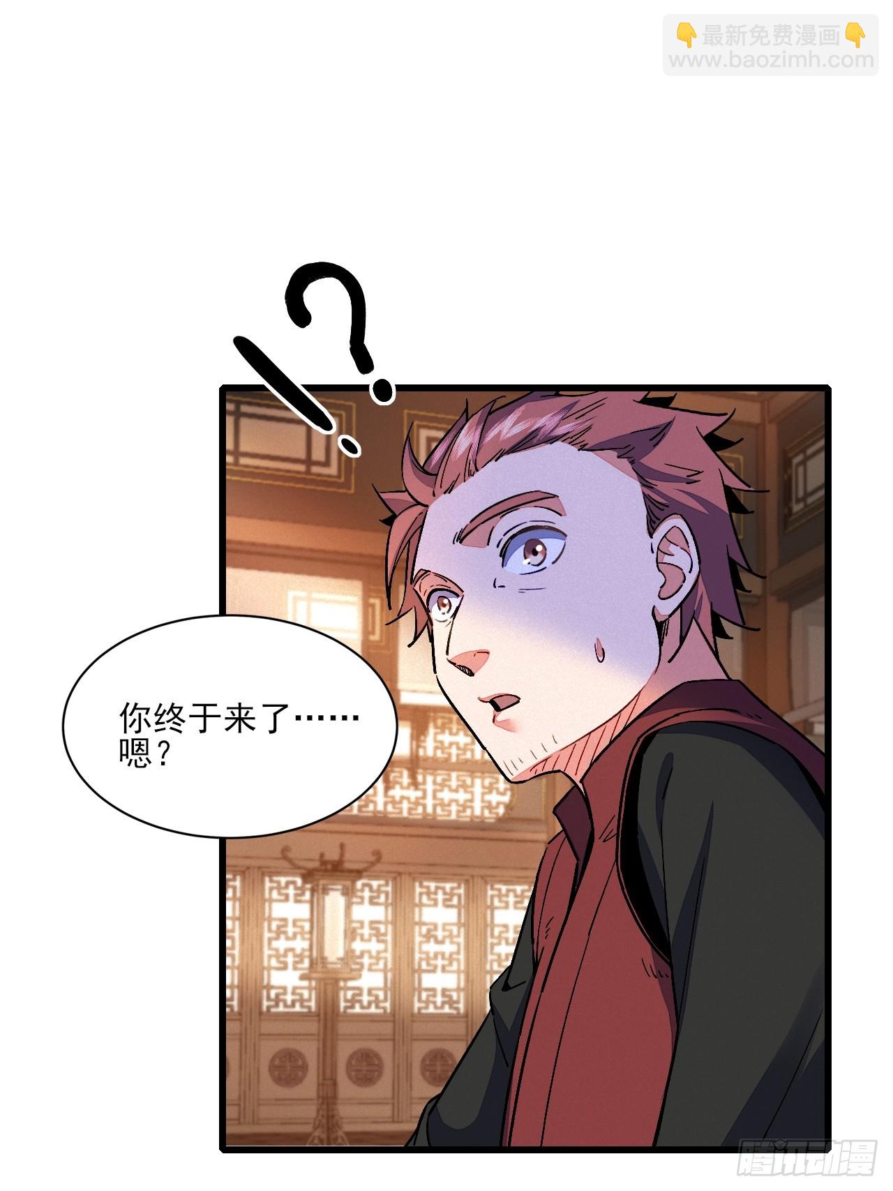 这次我护他平安-第14话