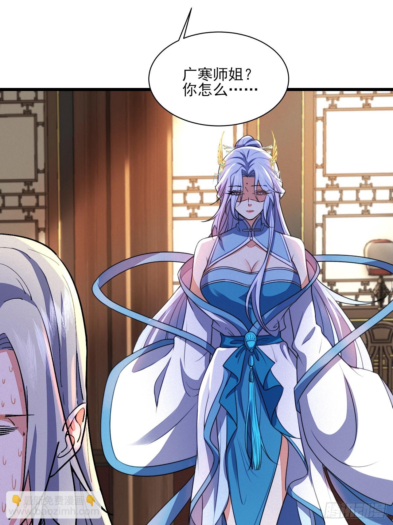 这次我护他平安-第14话