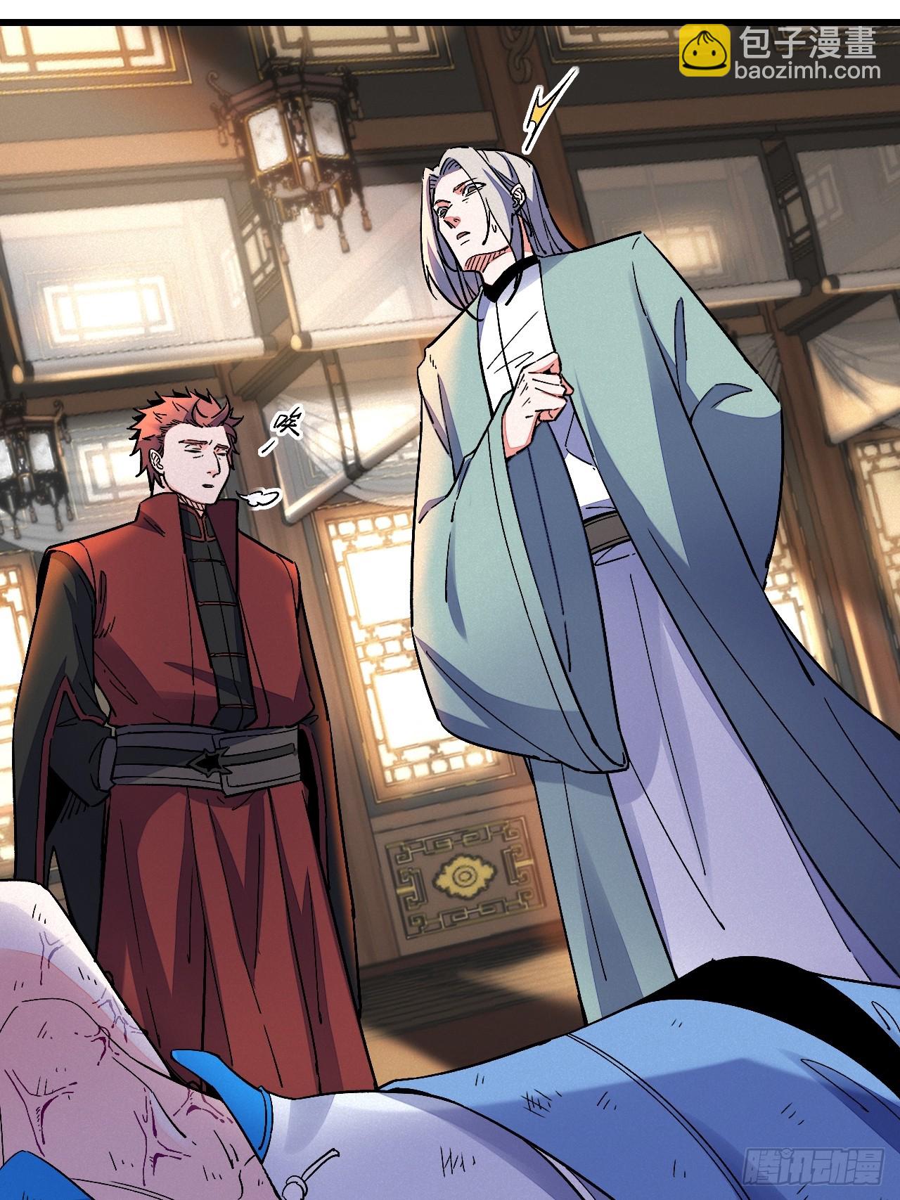 这次我护他平安-第14话