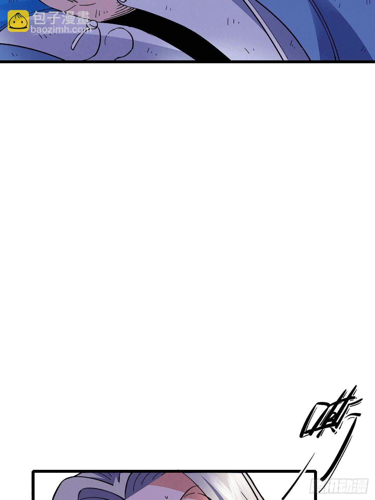 这次我护他平安-第14话