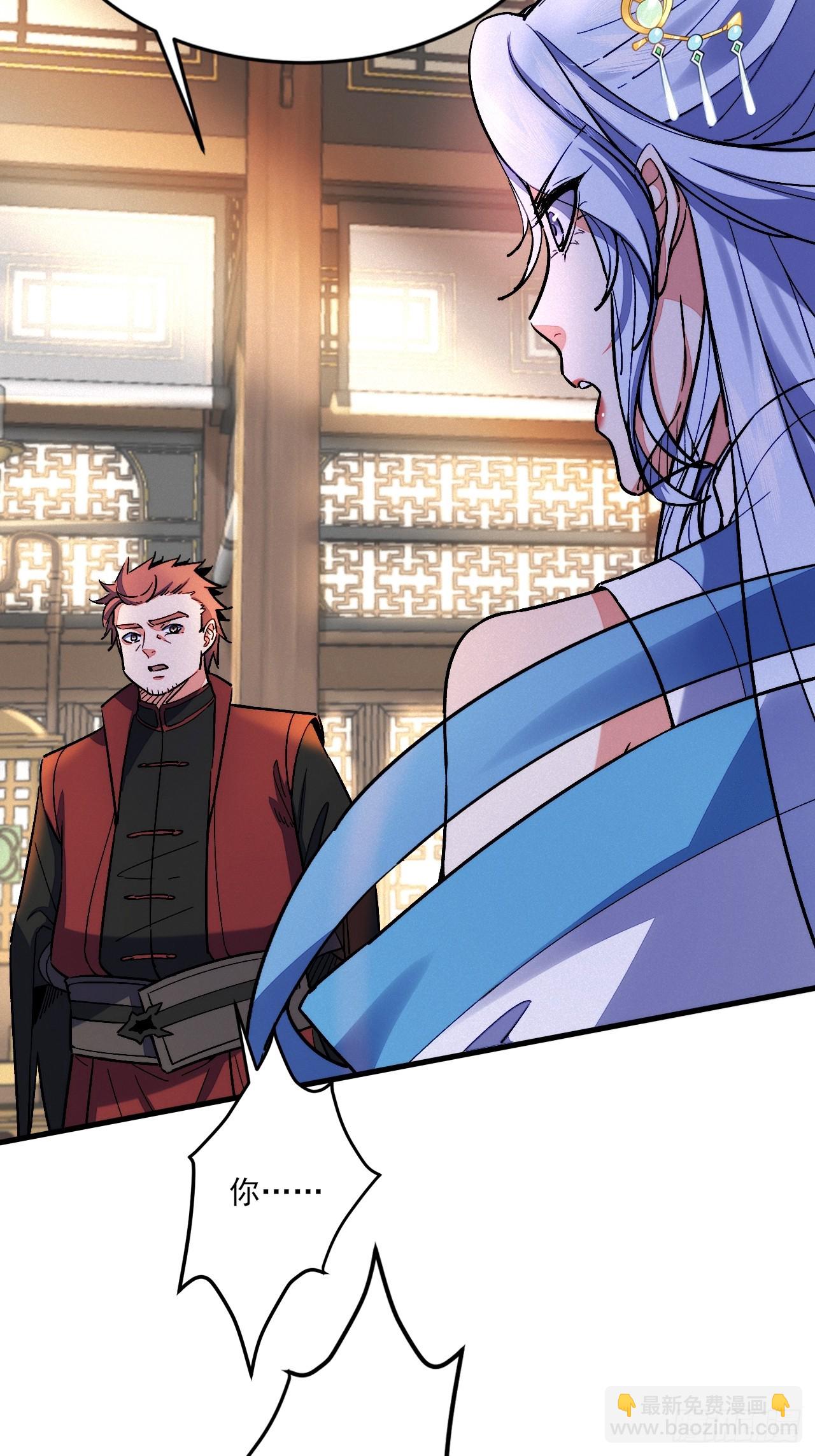 这次我护他平安-第14话