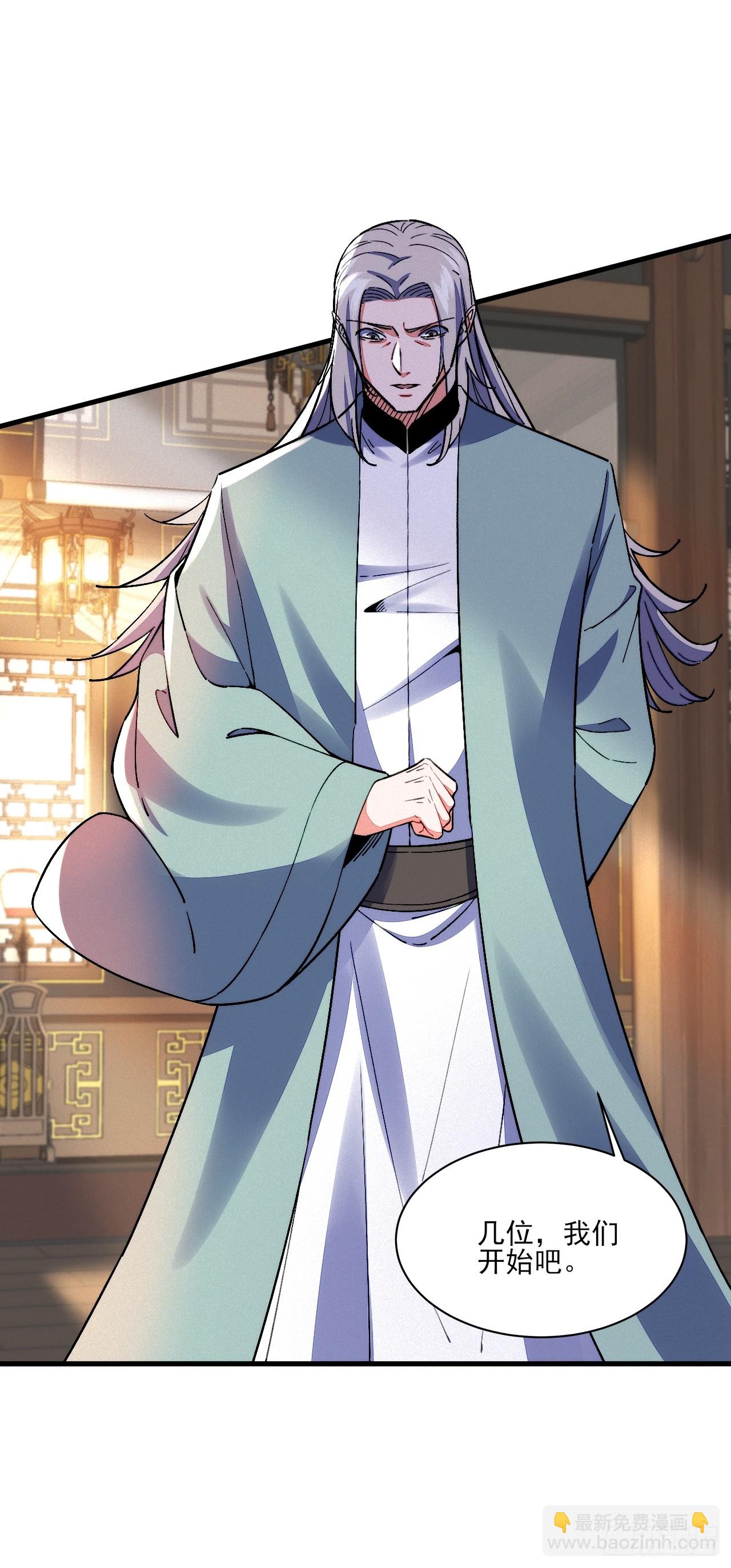 这次我护他平安-第14话