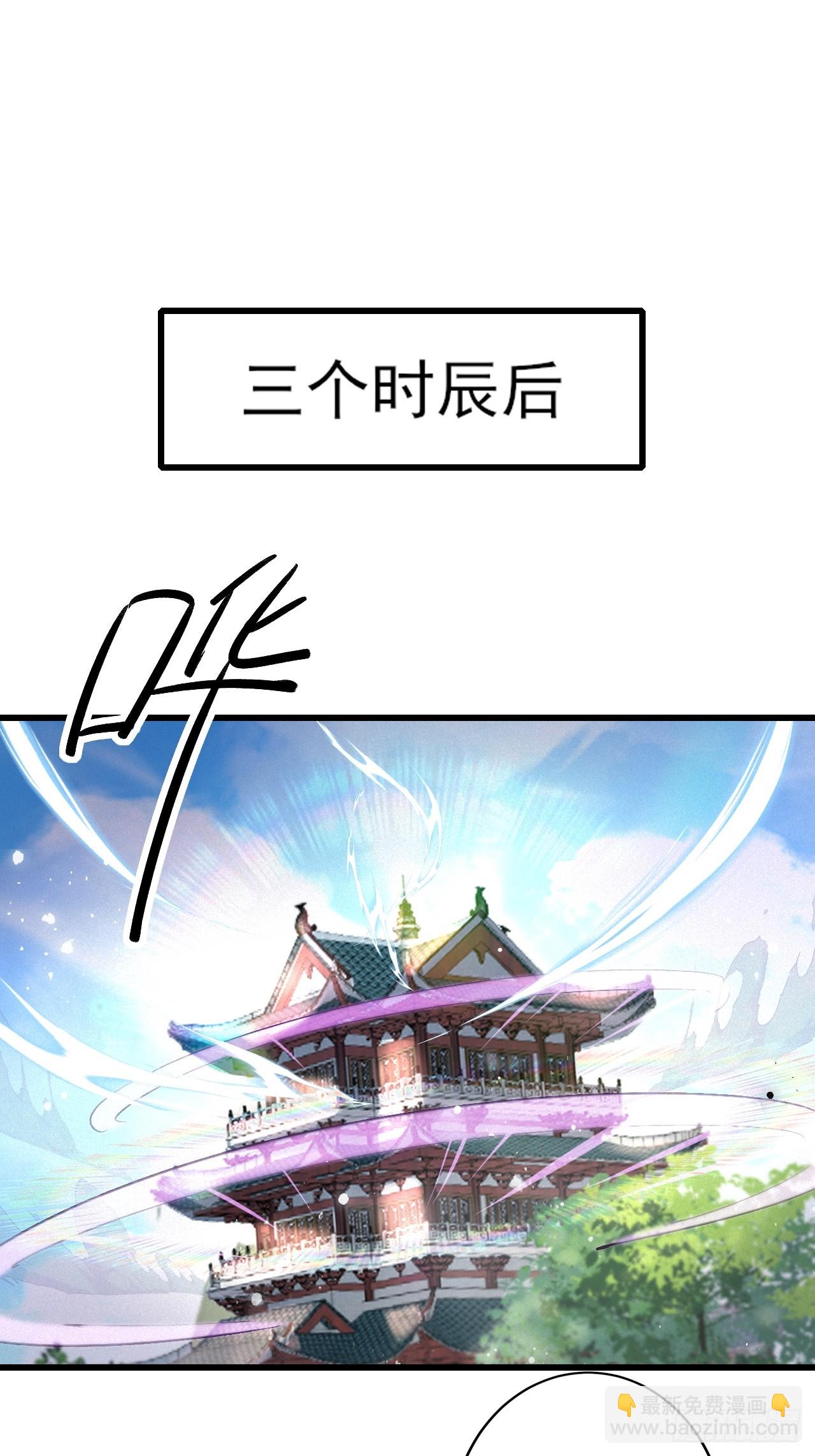 这次我护他平安-第14话