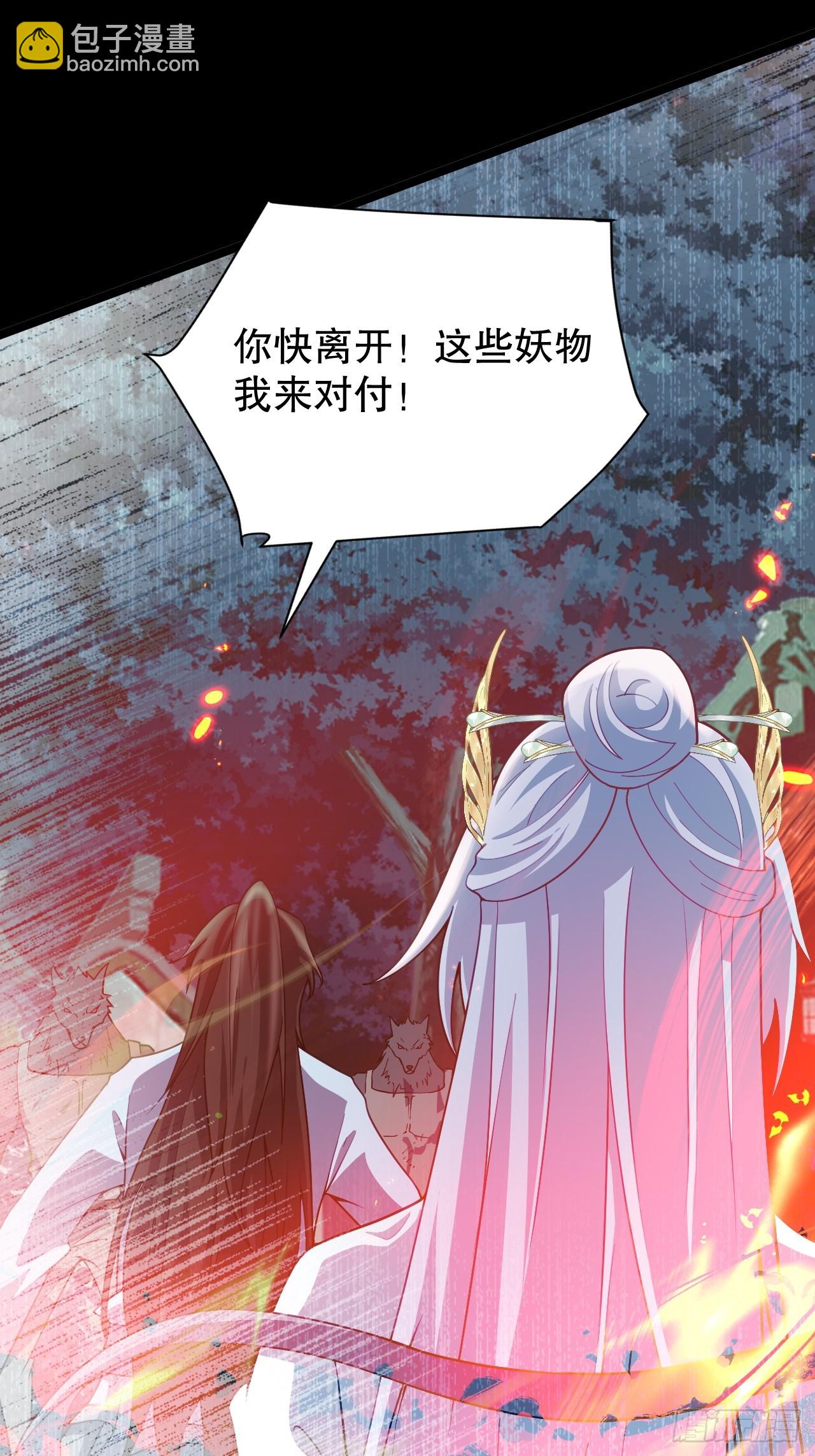 又到了跳崖季节了-第16话