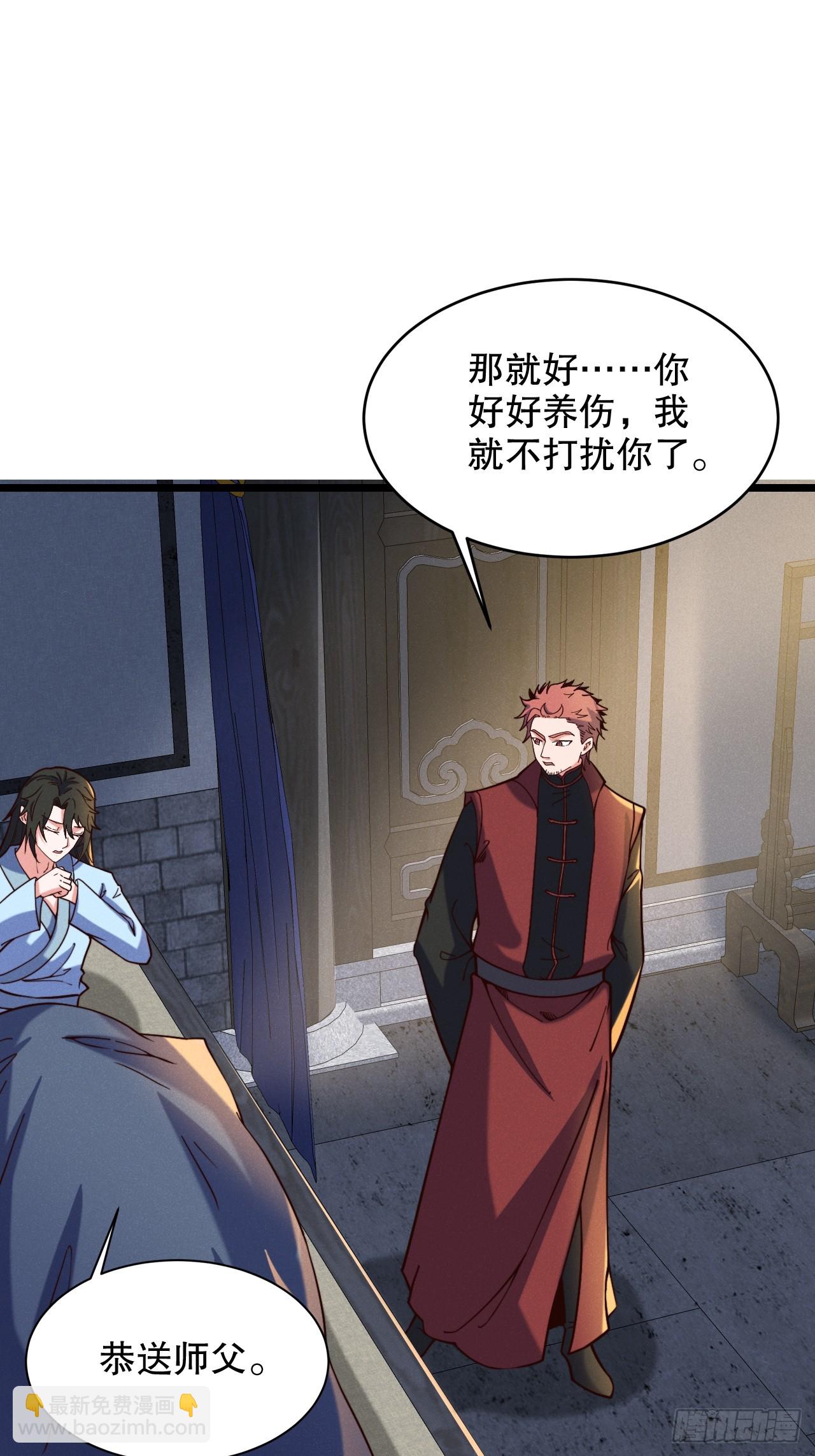 又到了跳崖季节了-第16话