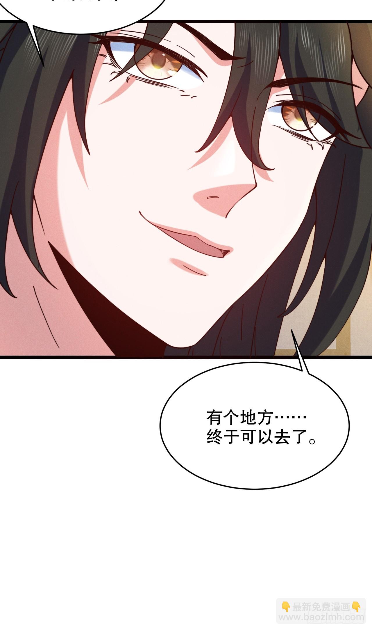 又到了跳崖季节了-第16话