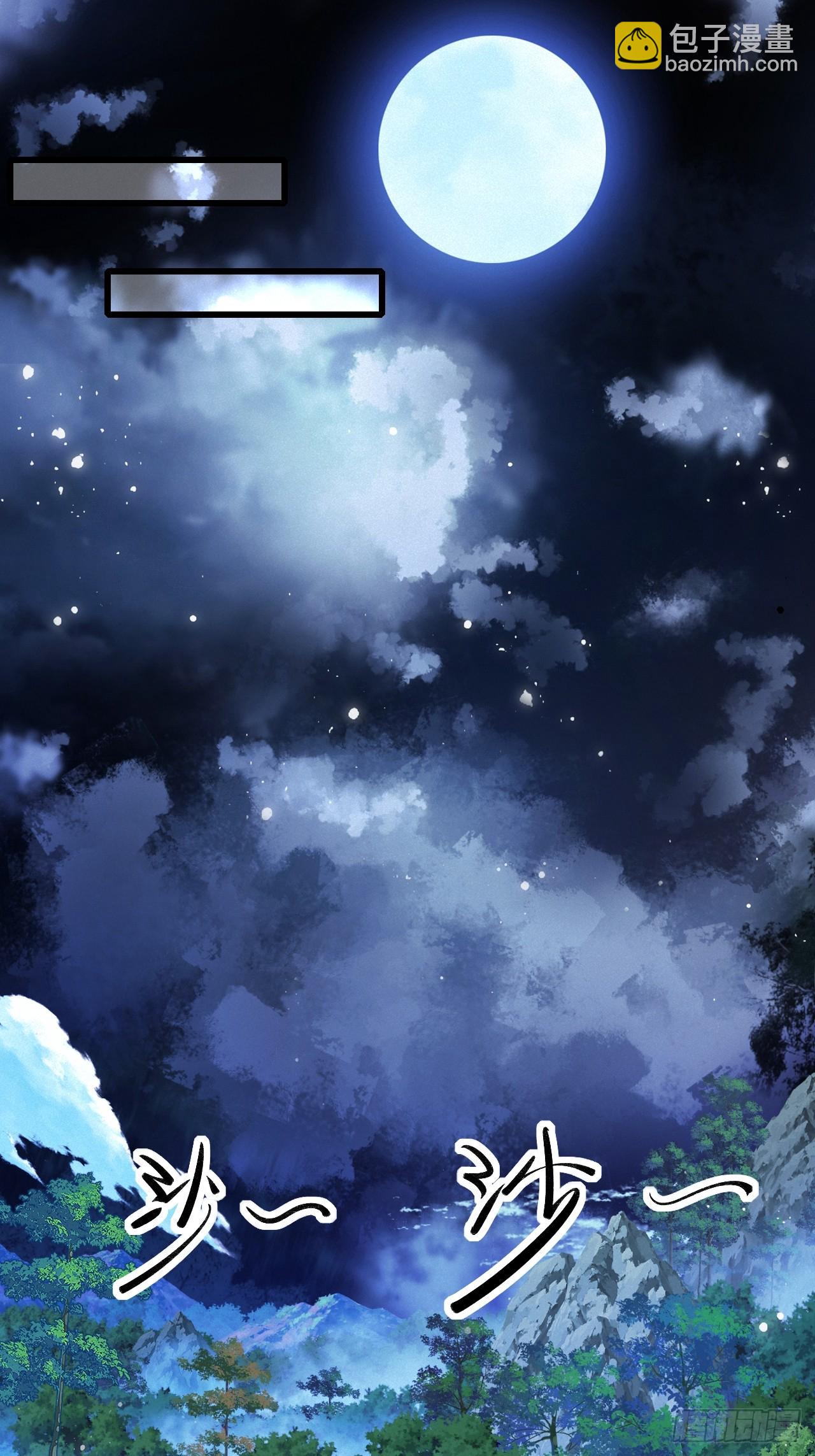 又到了跳崖季节了-第16话