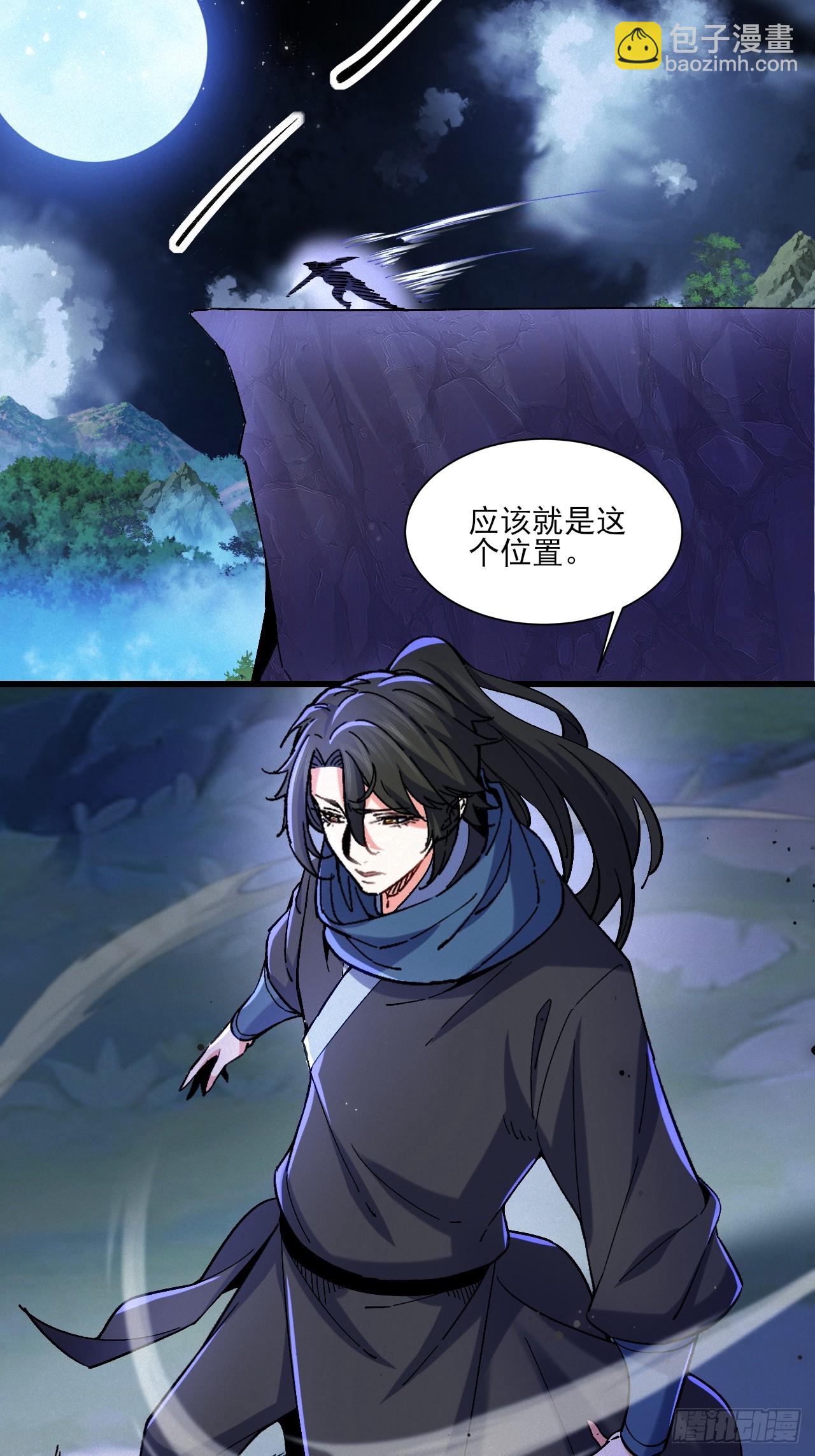 又到了跳崖季节了-第16话