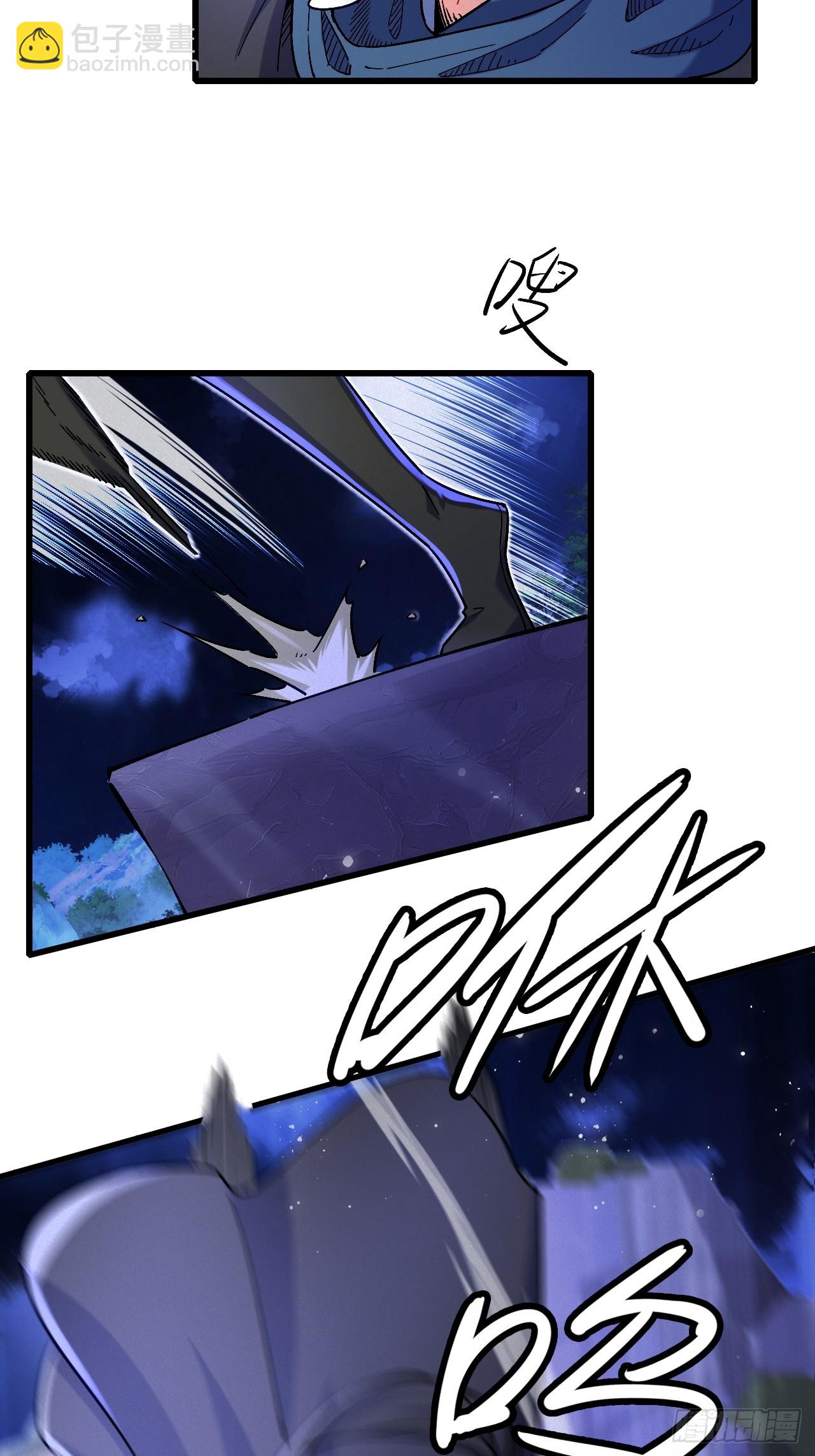 又到了跳崖季节了-第16话