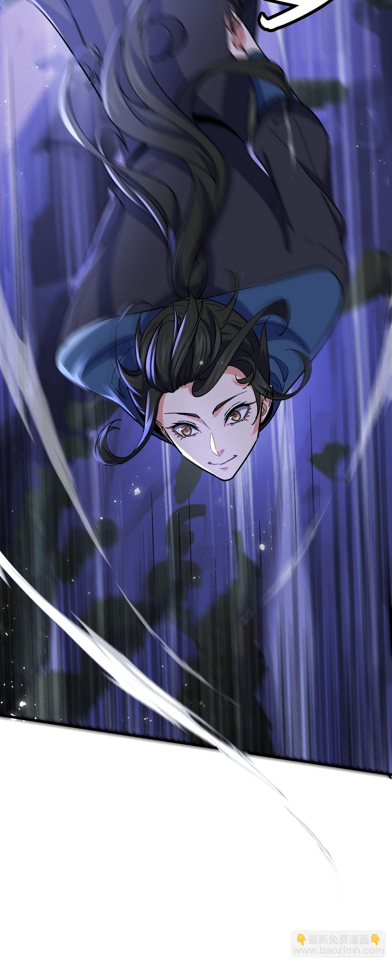 又到了跳崖季节了-第16话