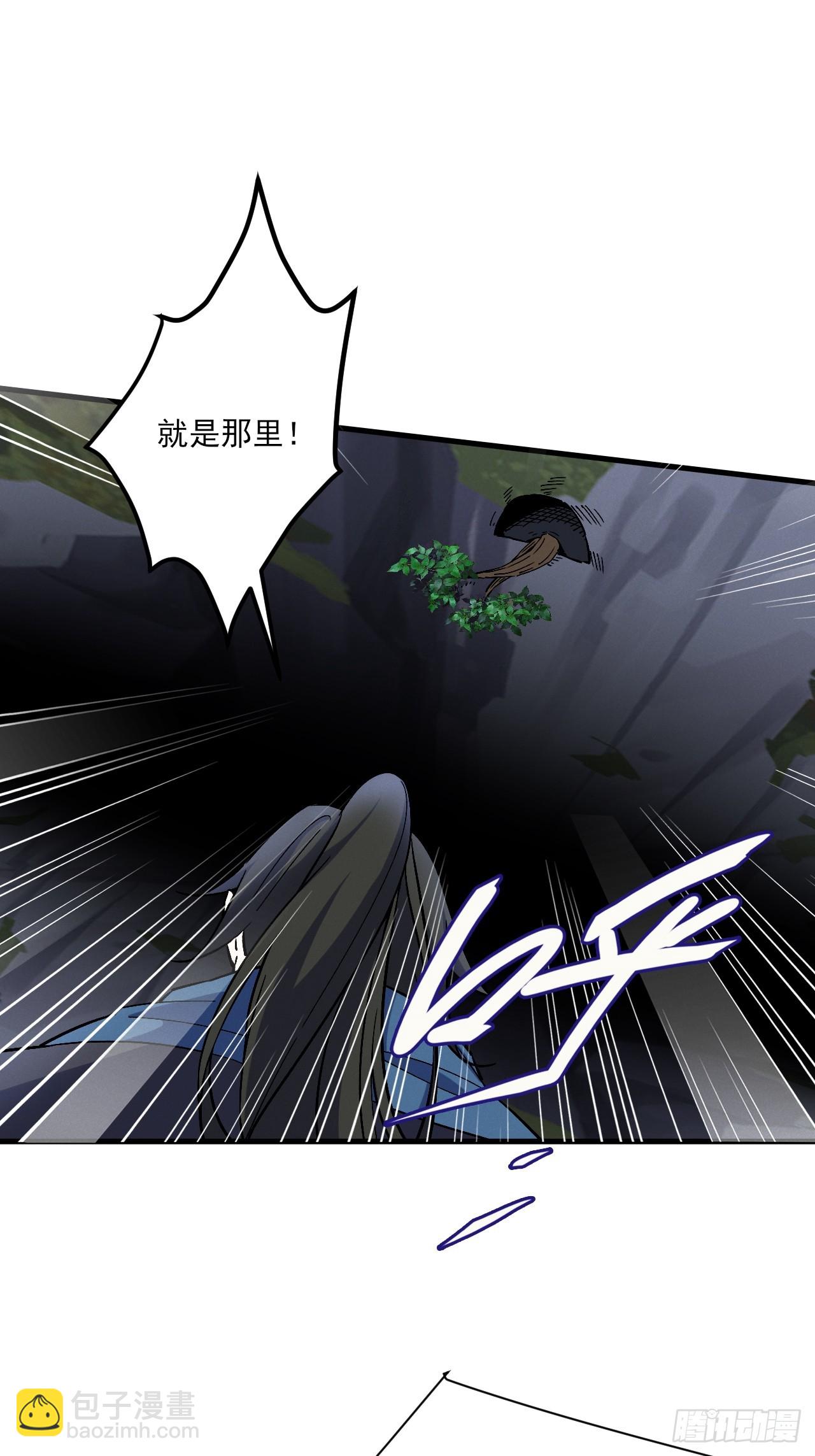 又到了跳崖季节了-第16话