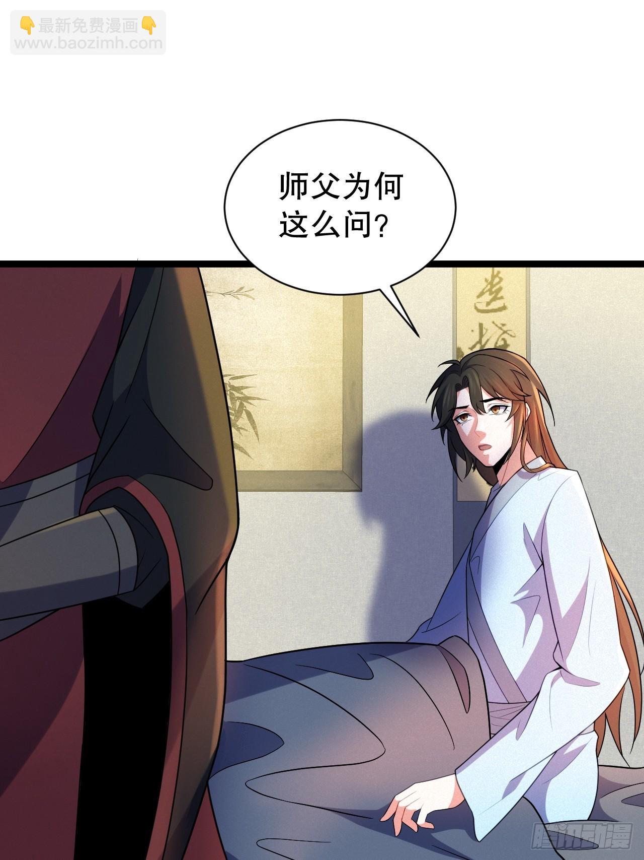 又到了跳崖季节了-第16话