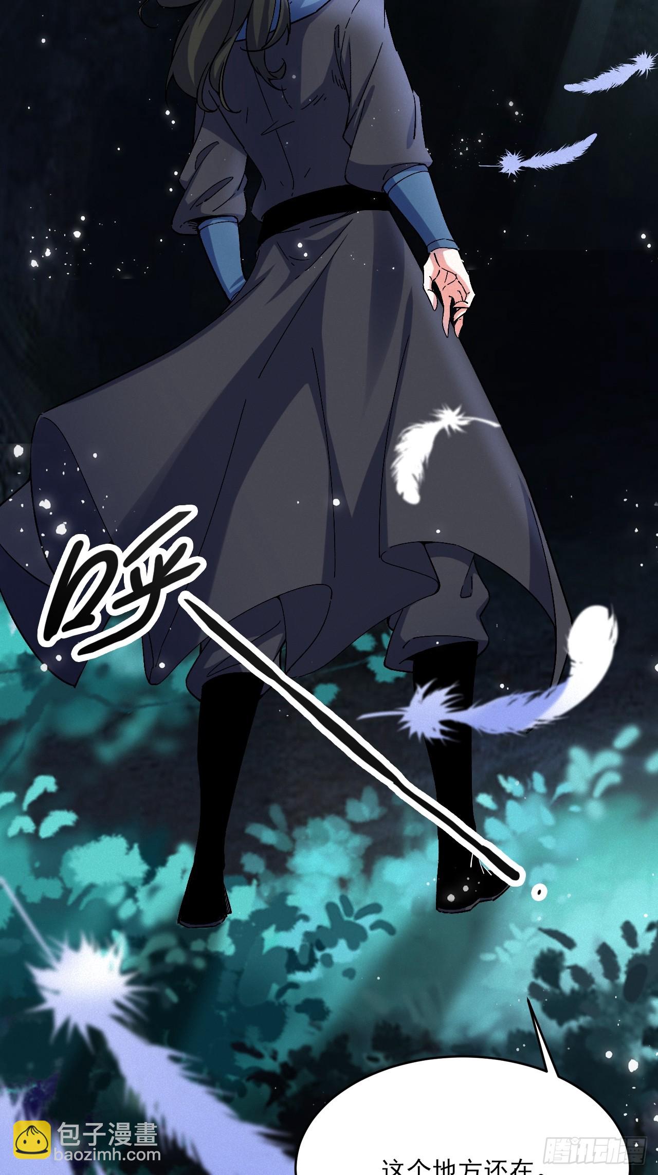 又到了跳崖季节了-第16话