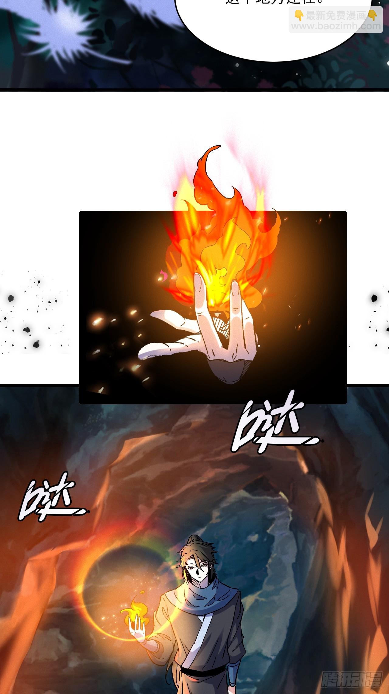 又到了跳崖季节了-第16话