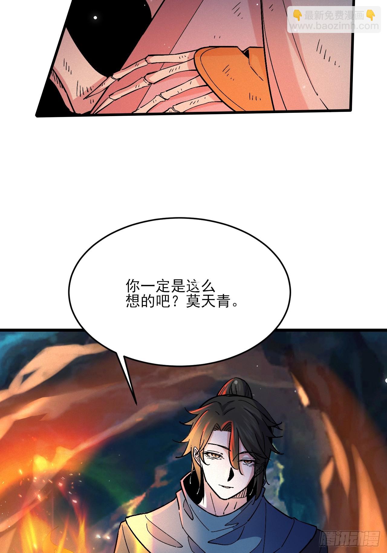 又到了跳崖季节了-第16话