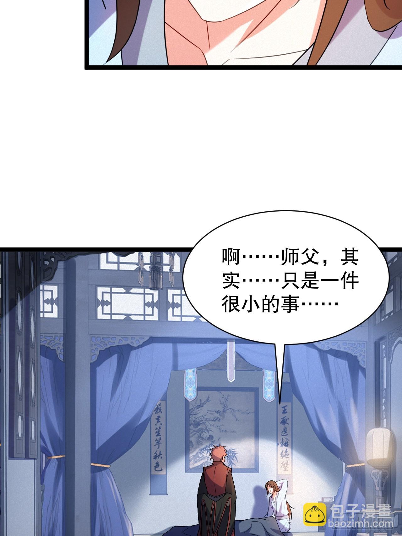 又到了跳崖季节了-第16话