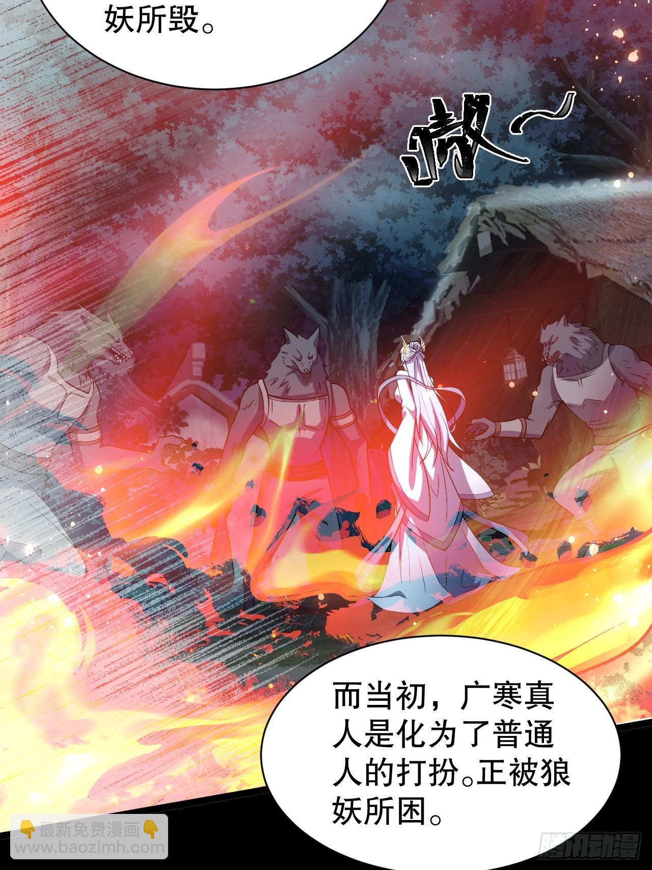 又到了跳崖季节了-第16话